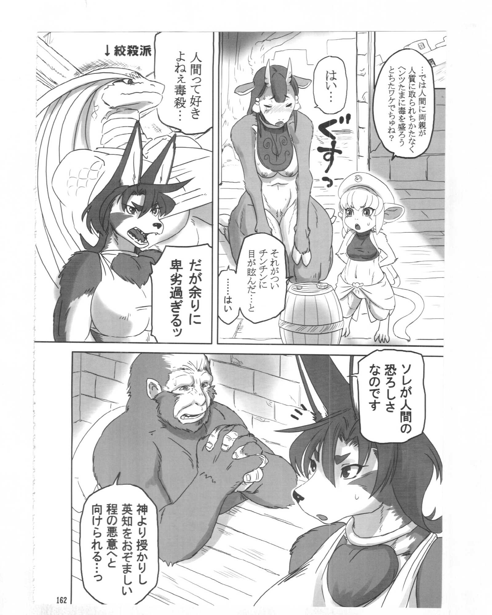 金色の猫のテテ:不滅の0 金色の猫のテテ:不滅の0