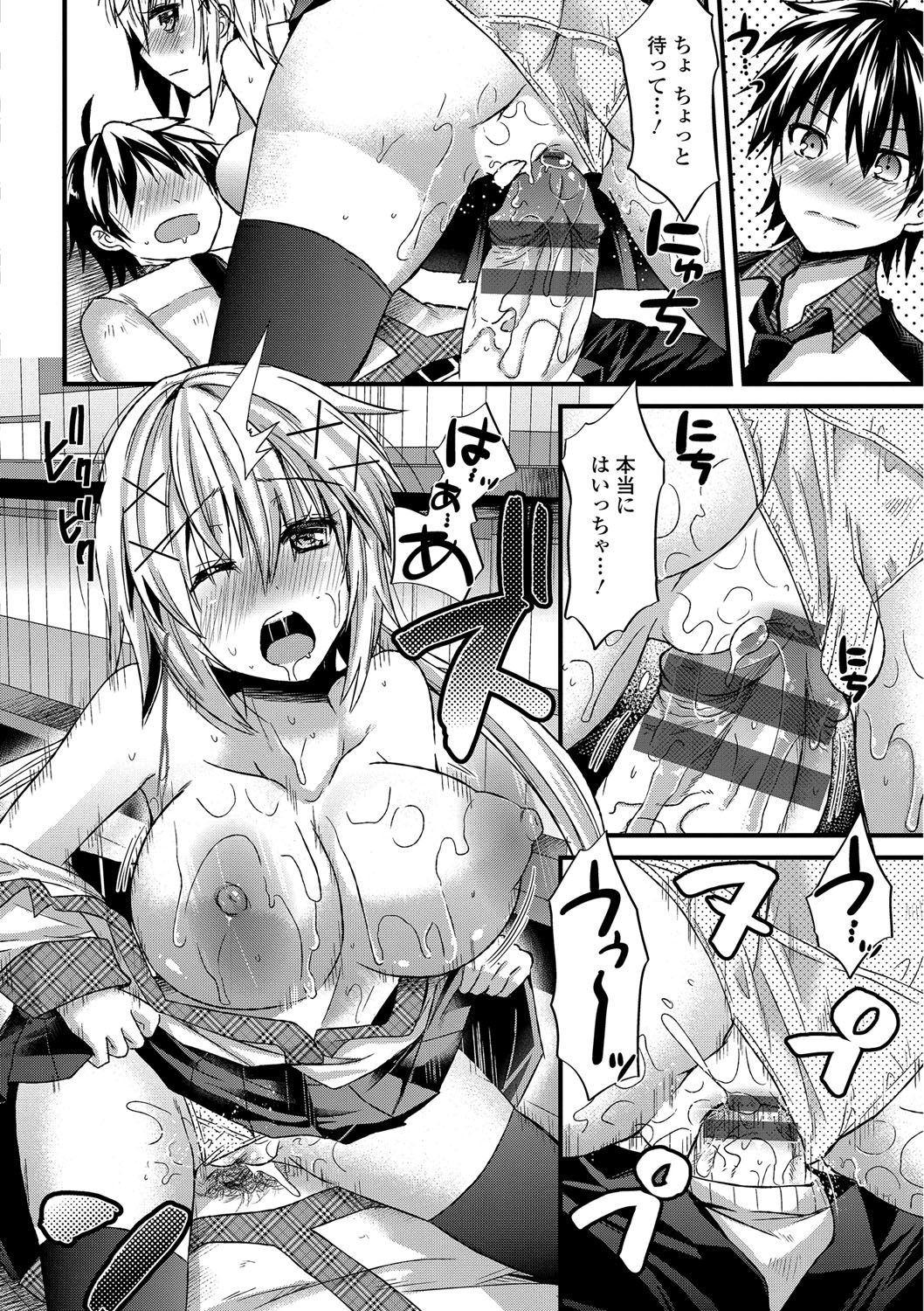 誘惑ガールズ