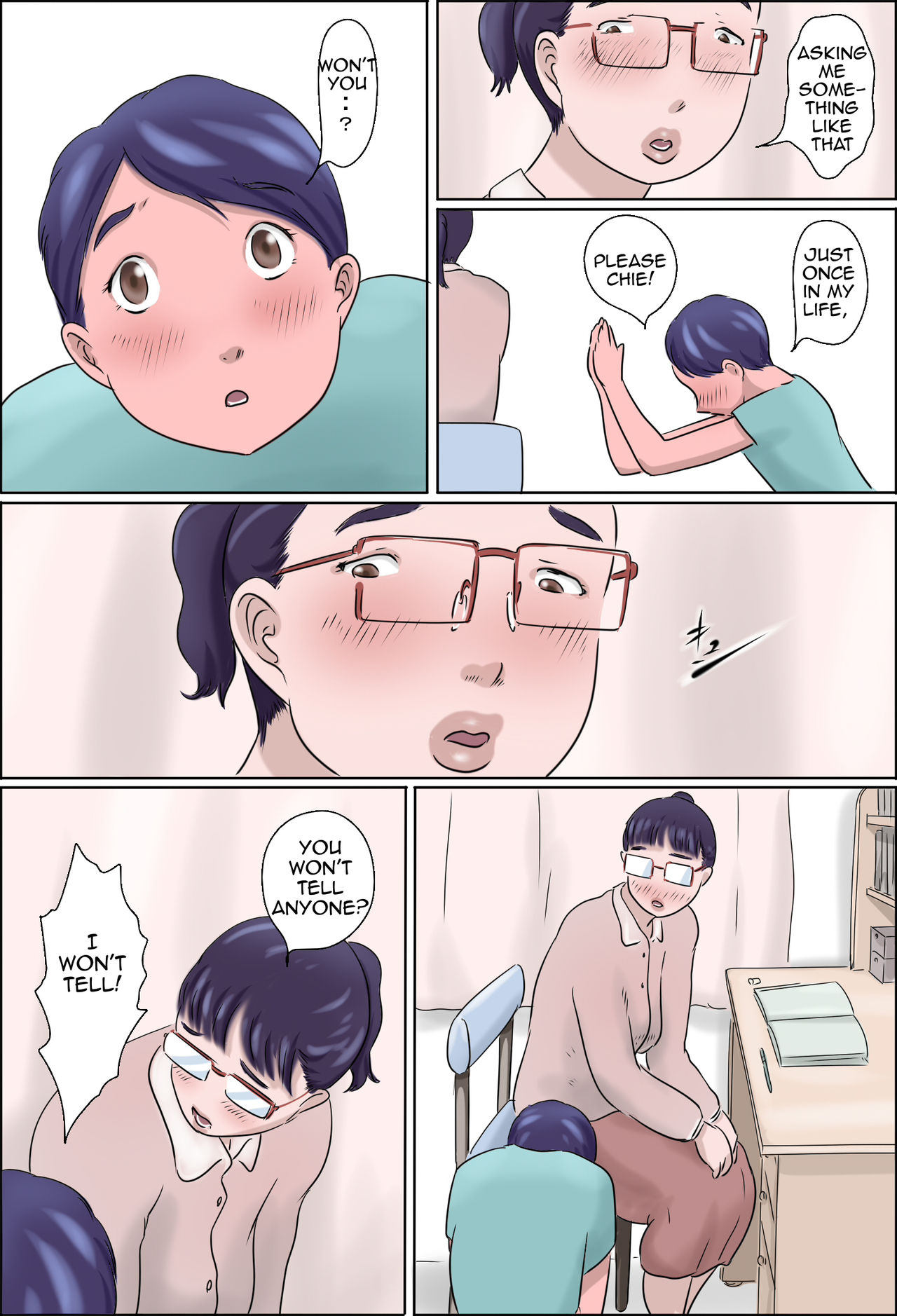 ぼくのあねはじみだけどいい漢字|私の姉は素朴ですが楽しいです
