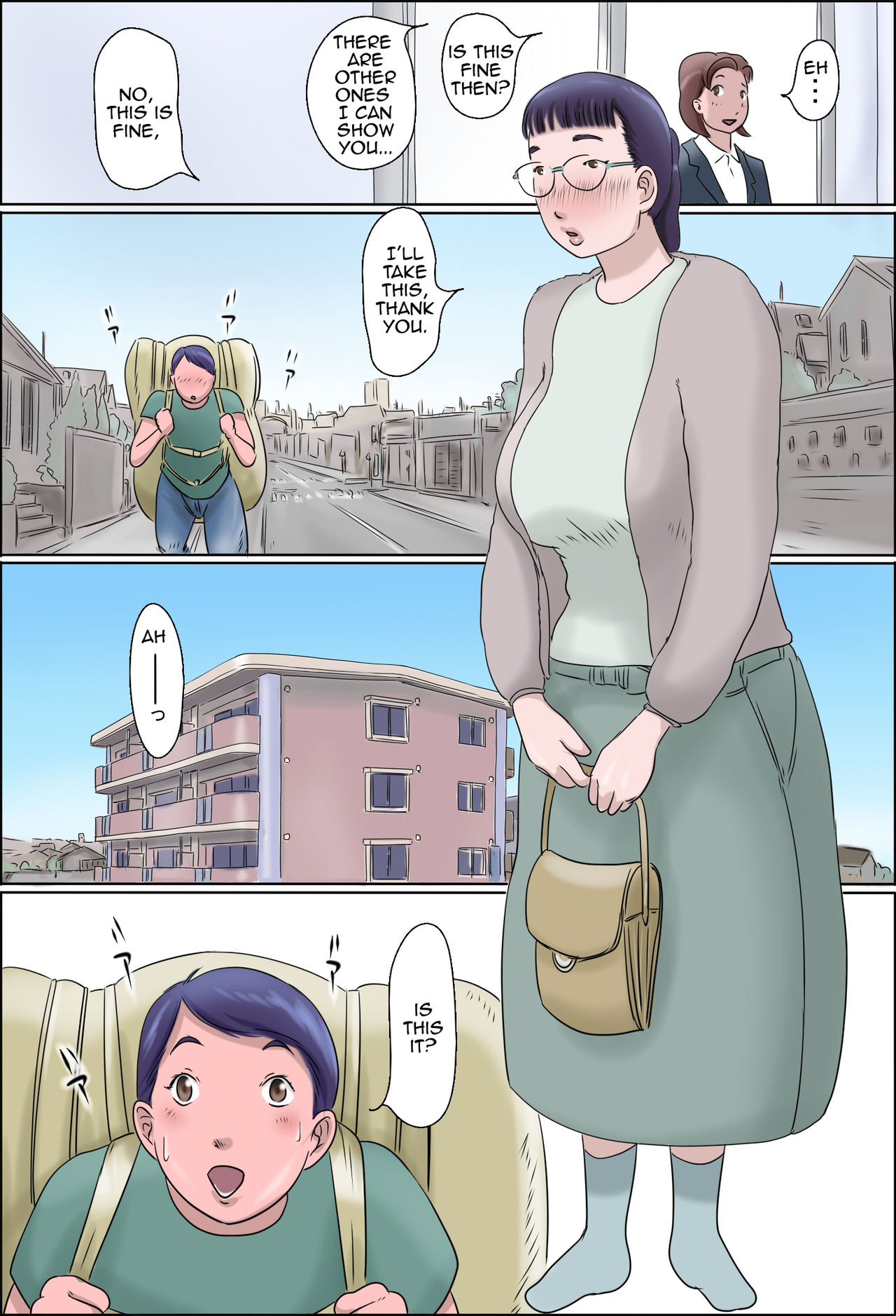ぼくのあねはじみだけどいい漢字|私の姉は素朴ですが楽しいです