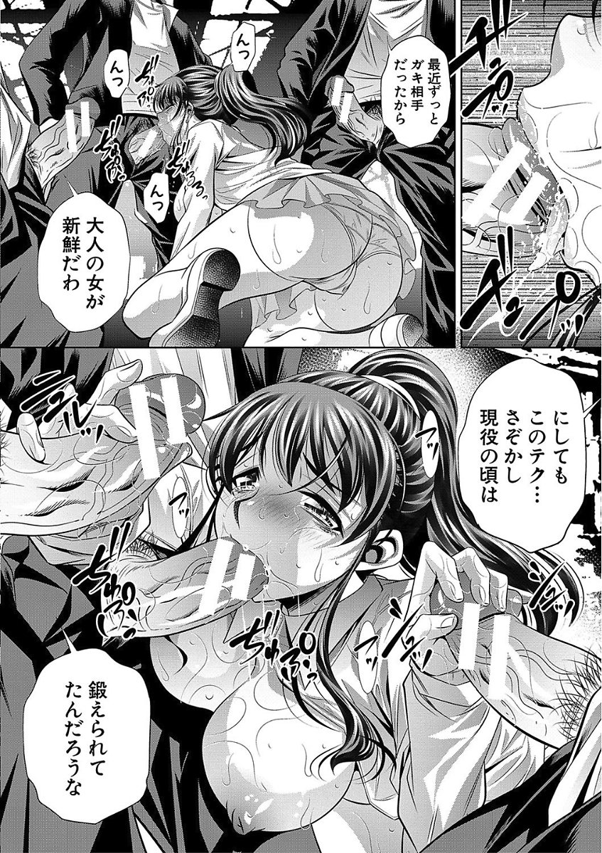 母娘惨姦
