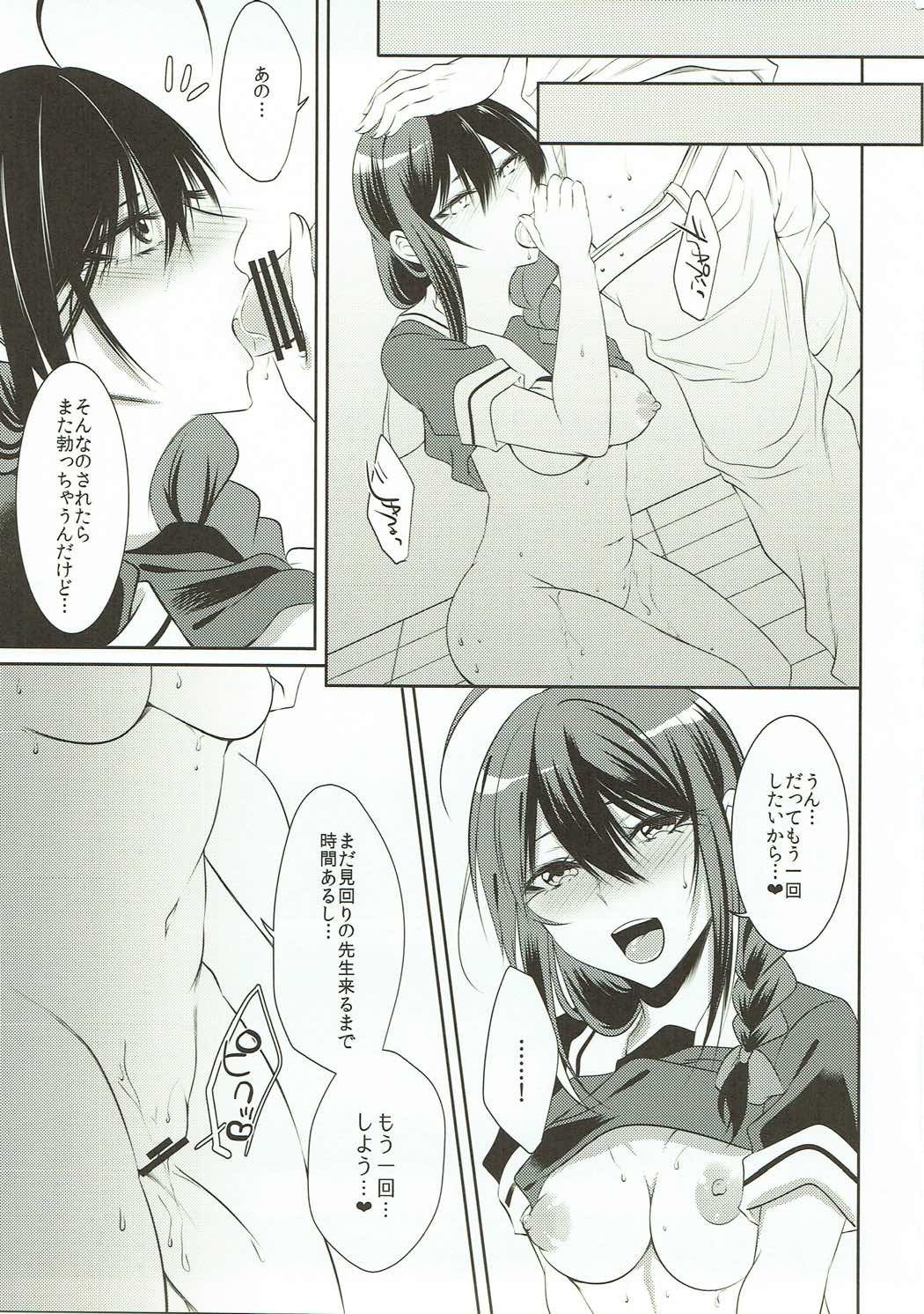 となりの関のしぐれちゃん