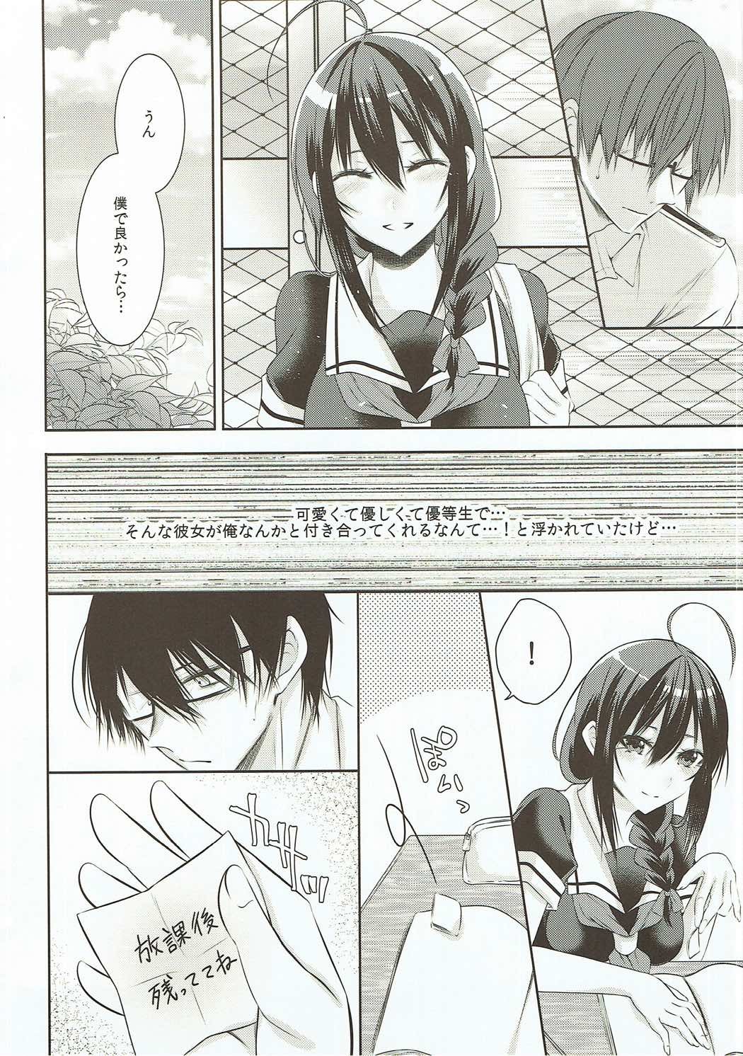 となりの関のしぐれちゃん