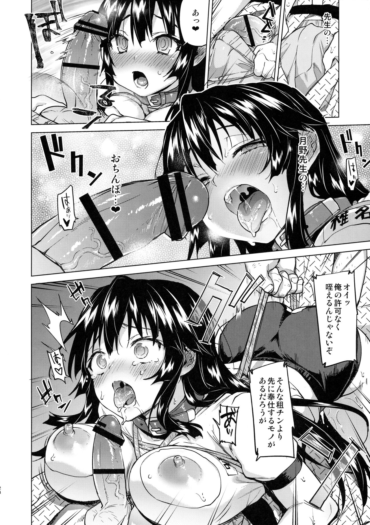 千鶴ちゃん海初日記4