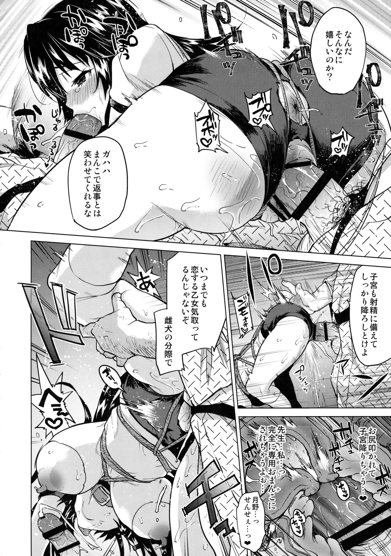 千鶴ちゃん海初日記4