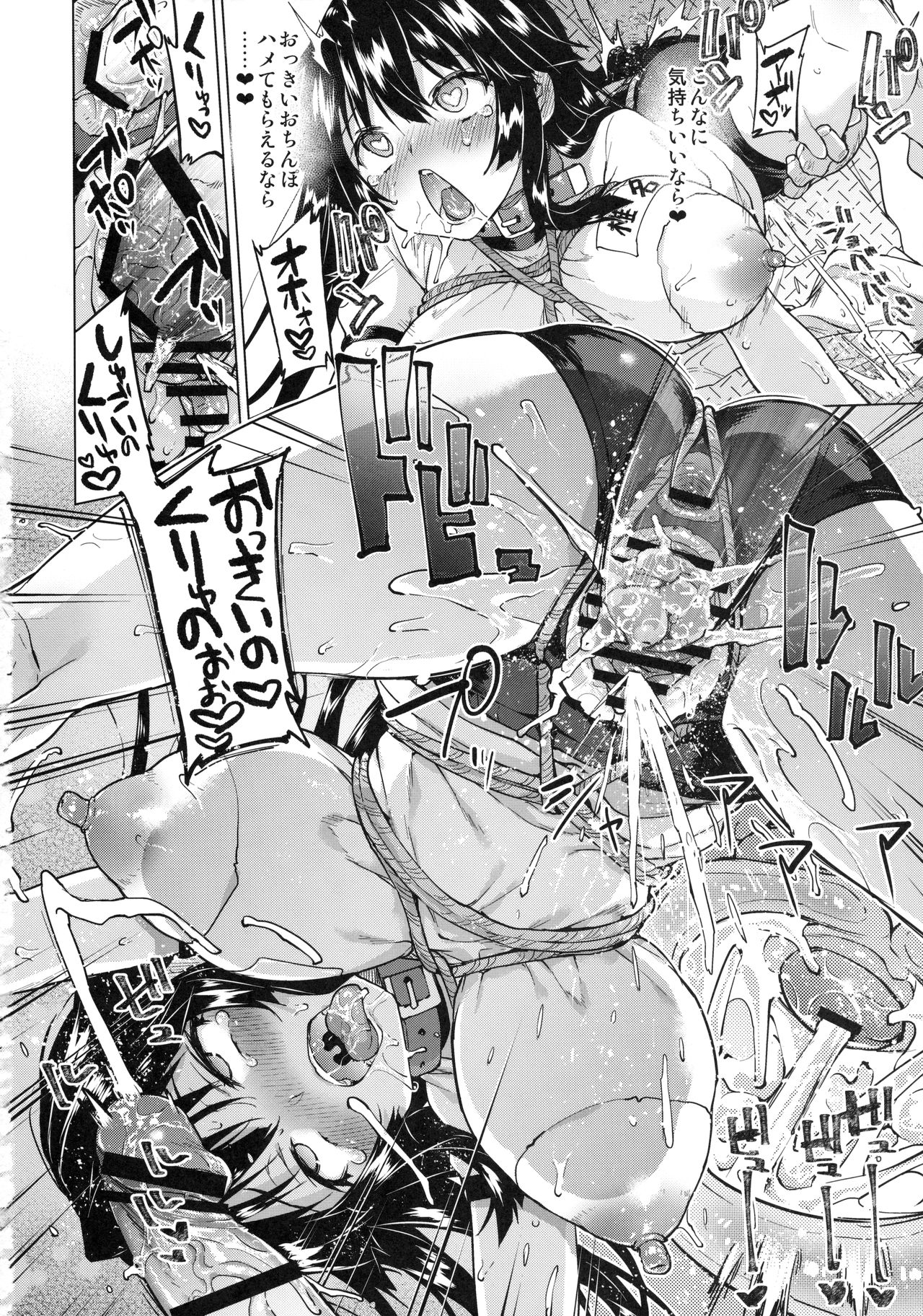 千鶴ちゃん海初日記4