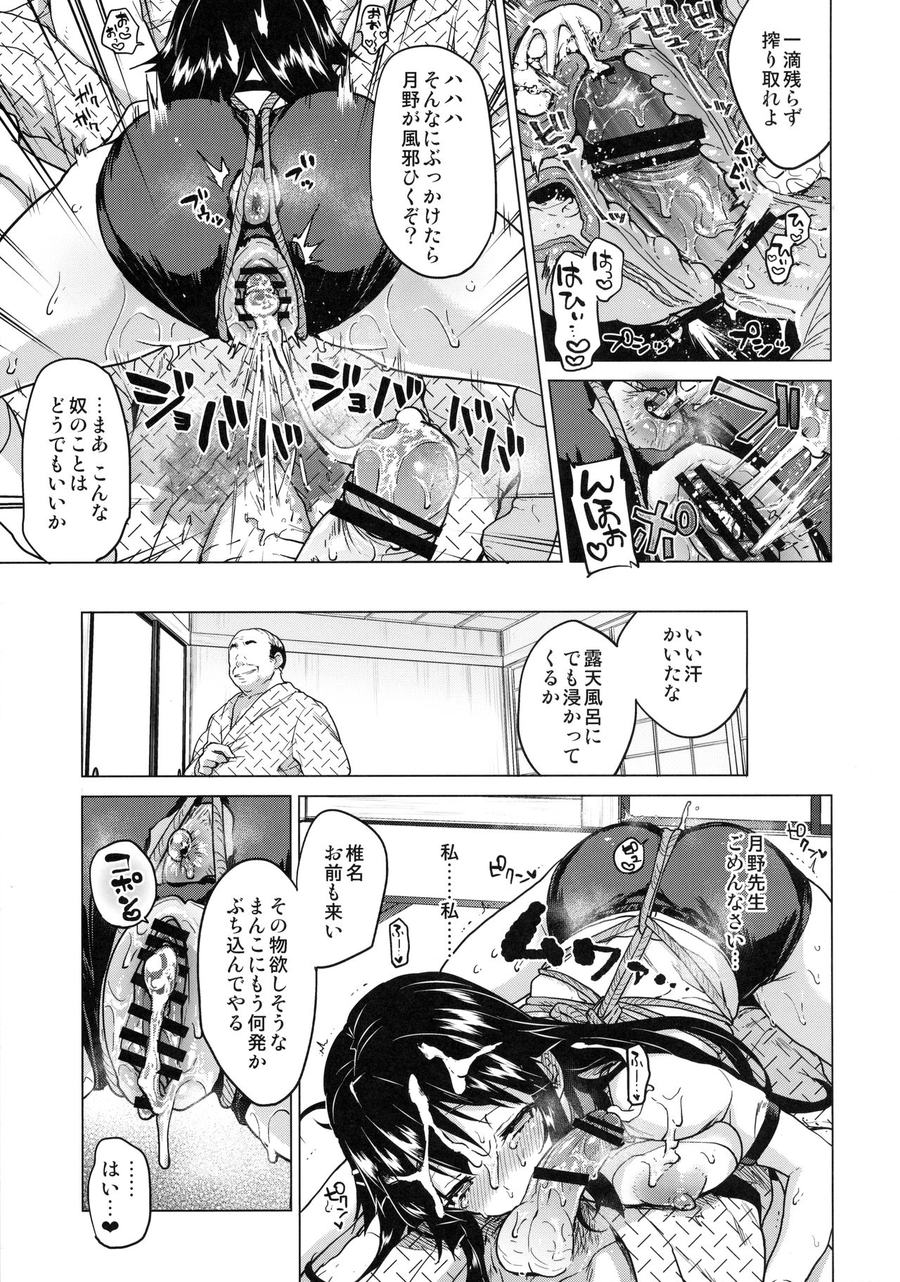 千鶴ちゃん海初日記4