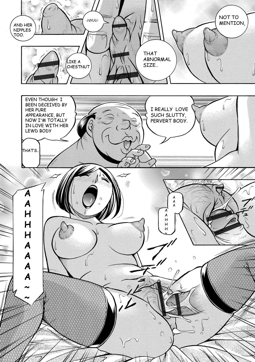 岐阜〜ゆみのひるさがり〜Ch。 6