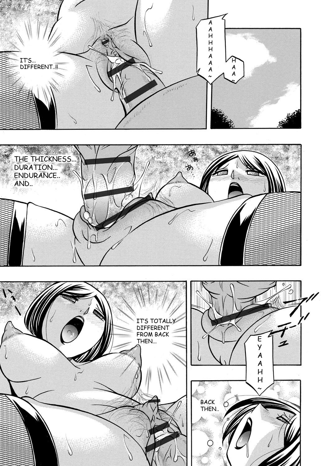 岐阜〜ゆみのひるさがり〜Ch。 6