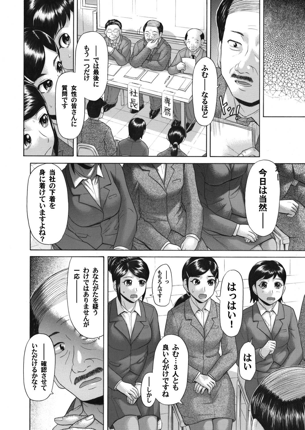 コミックマグナムVol.27