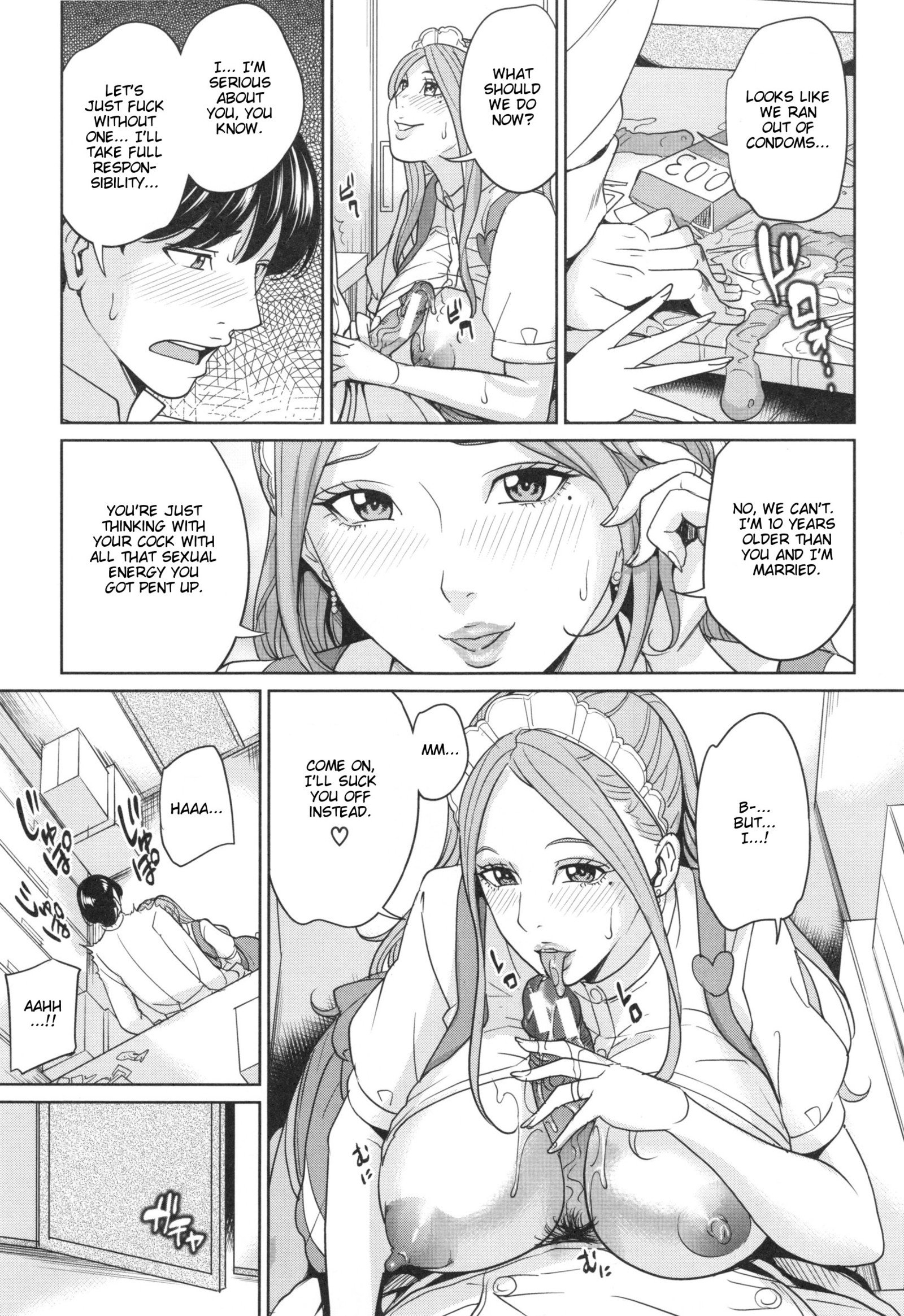 アニヨメビッチライフ|義姉痴女生活