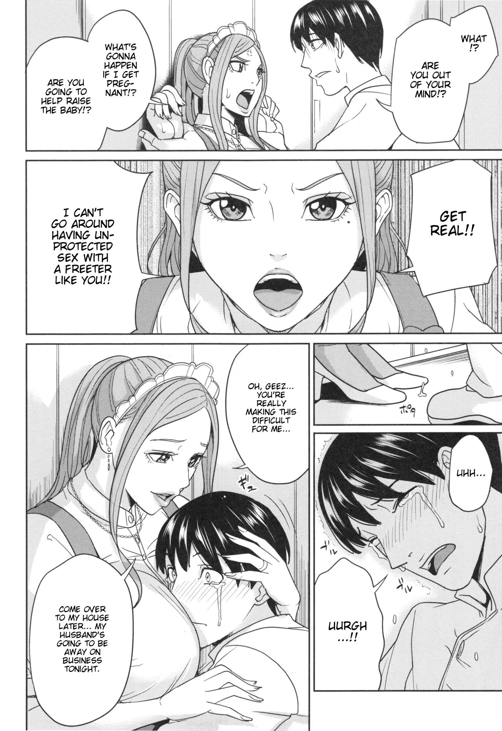 アニヨメビッチライフ|義姉痴女生活