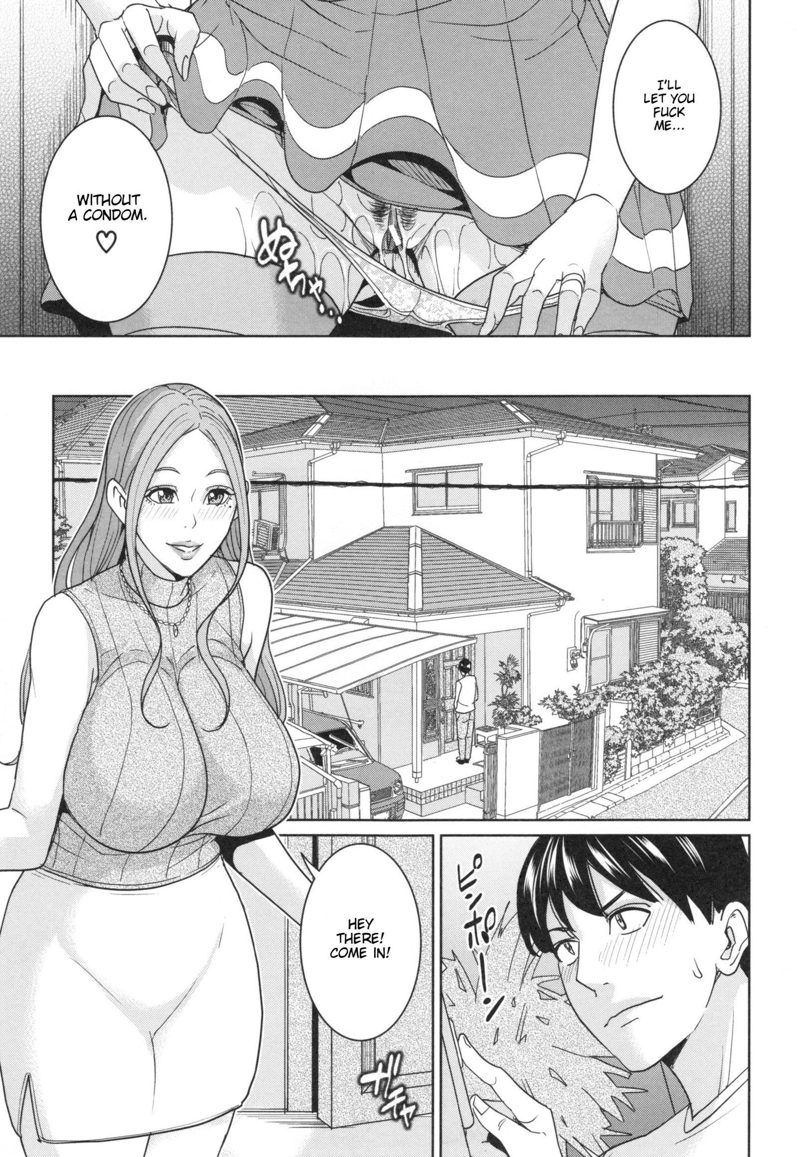 アニヨメビッチライフ|義姉痴女生活
