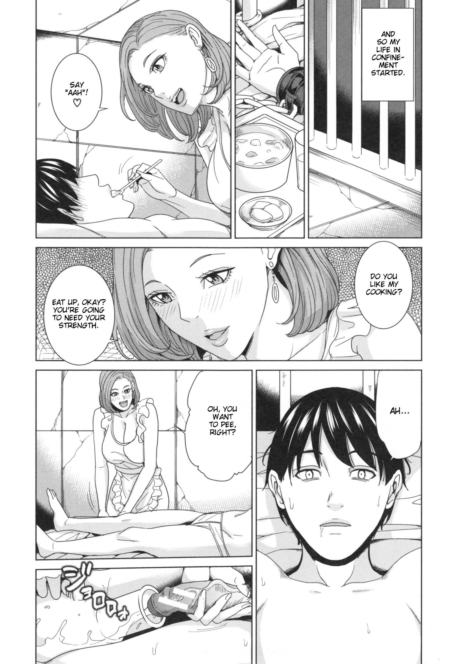 アニヨメビッチライフ|義姉痴女生活