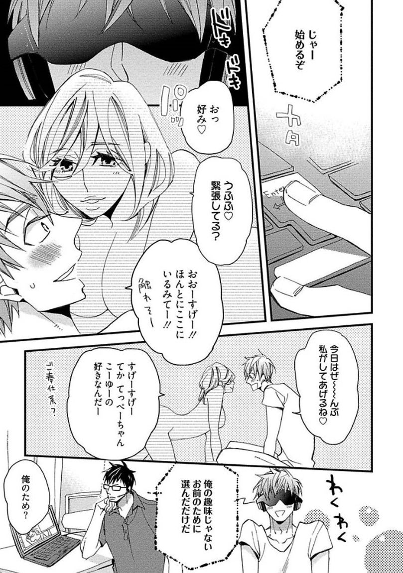マインドインベーダー
