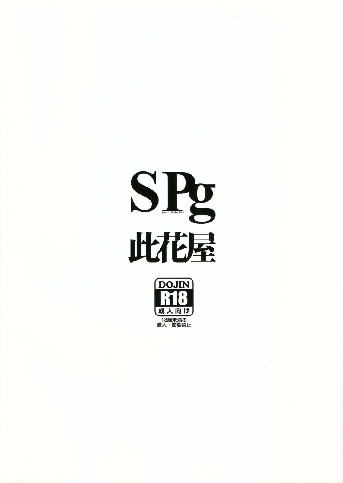 SPg