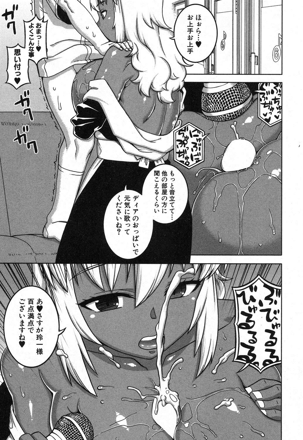 コミック熟女2017-02Vol。 34