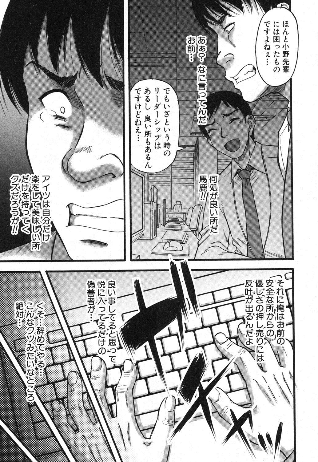 コミック熟女2017-02Vol。 34