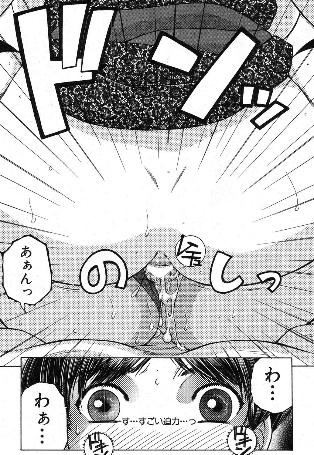 コミック熟女2017-02Vol。 34