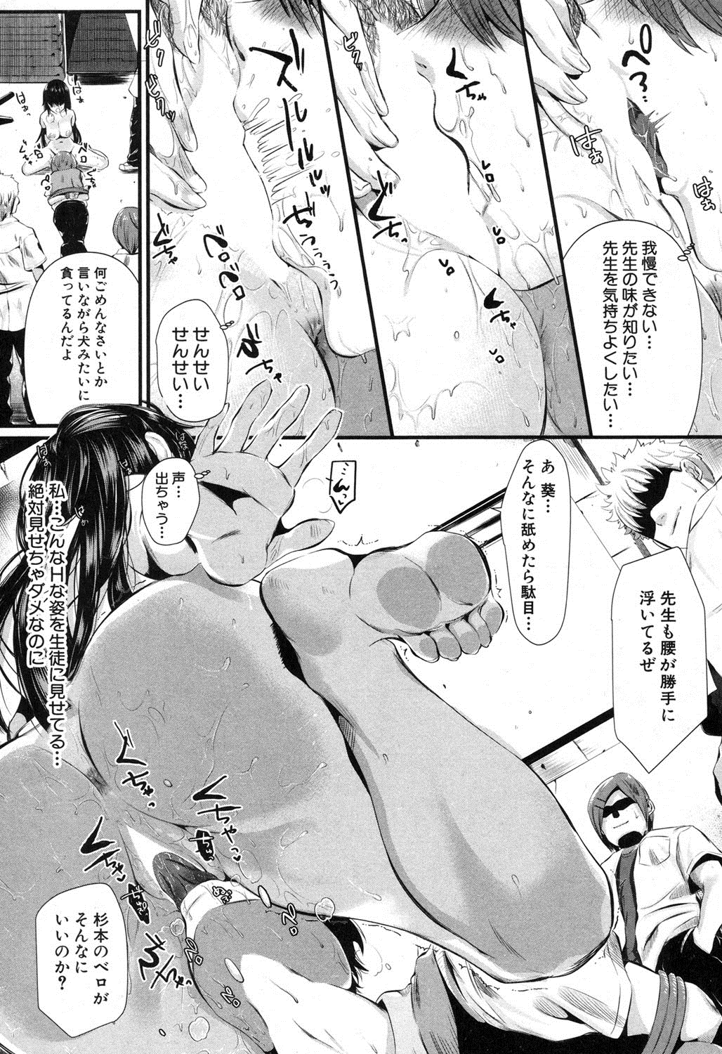 コミック熟女2017-02Vol。 34