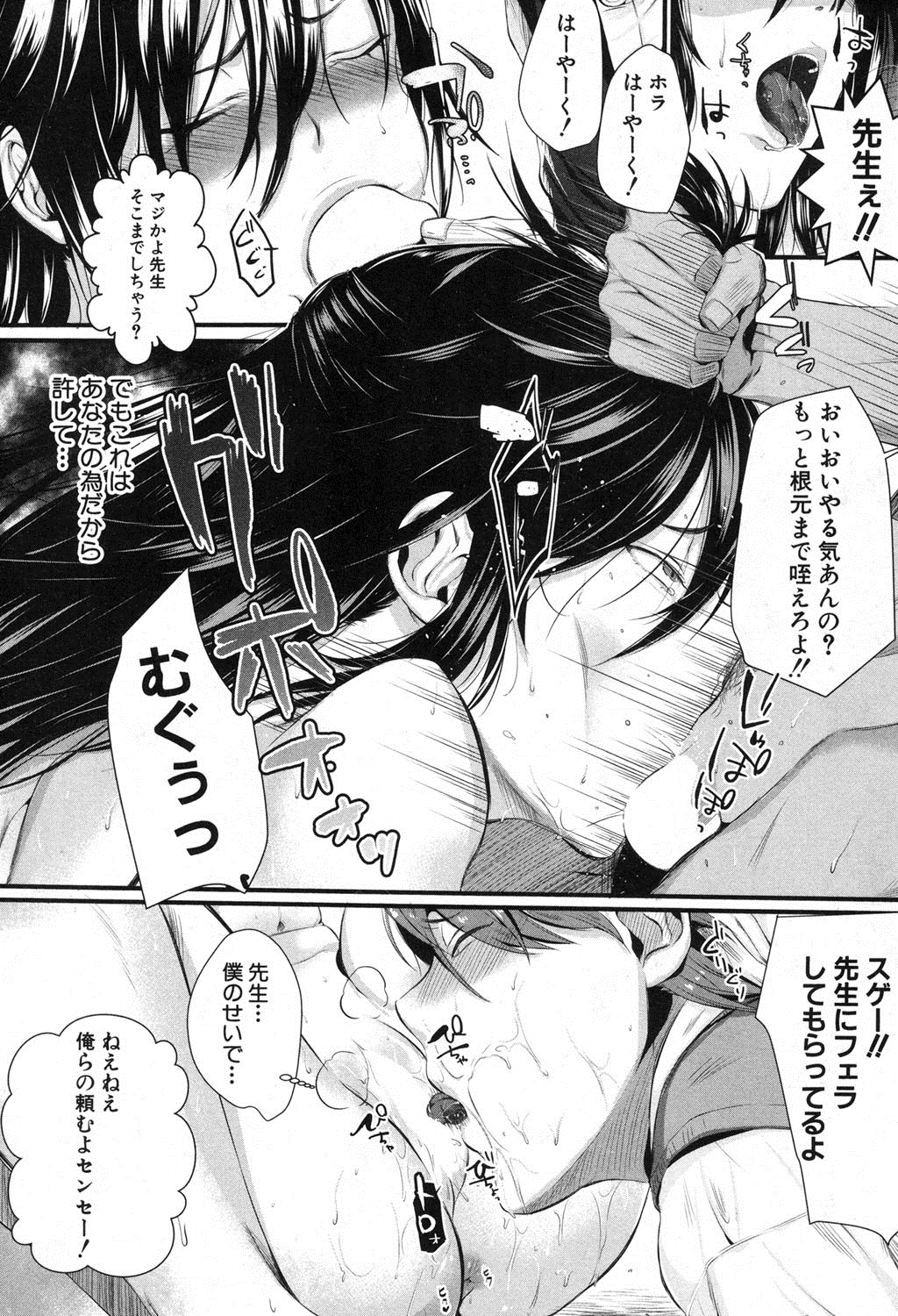 コミック熟女2017-02Vol。 34
