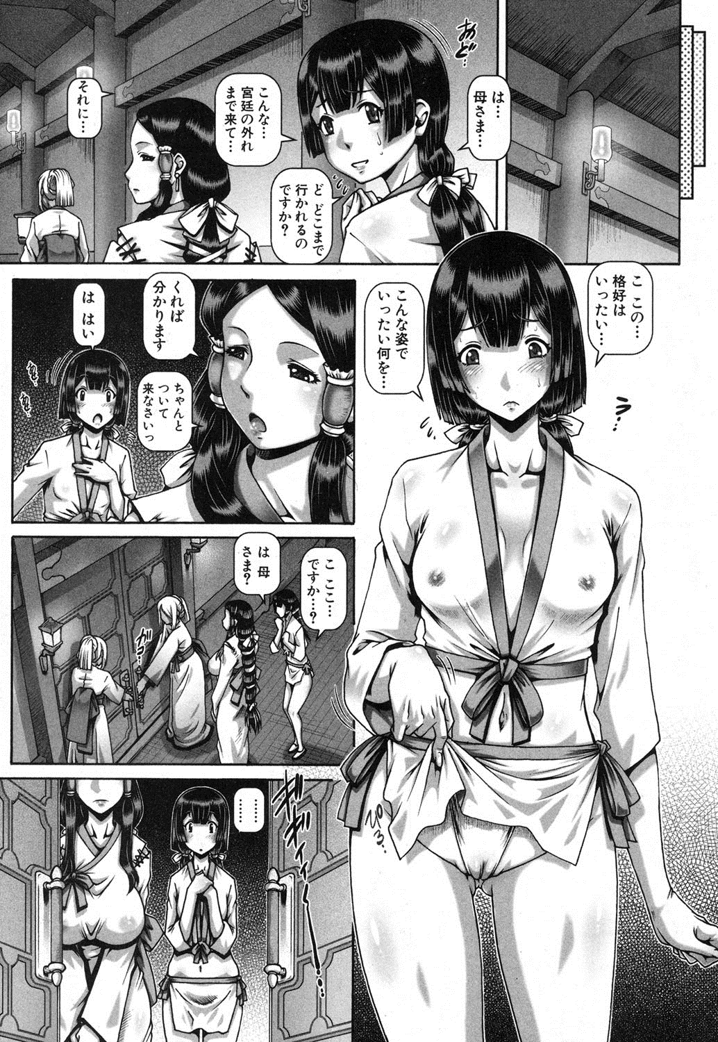 コミック熟女2017-02Vol。 34