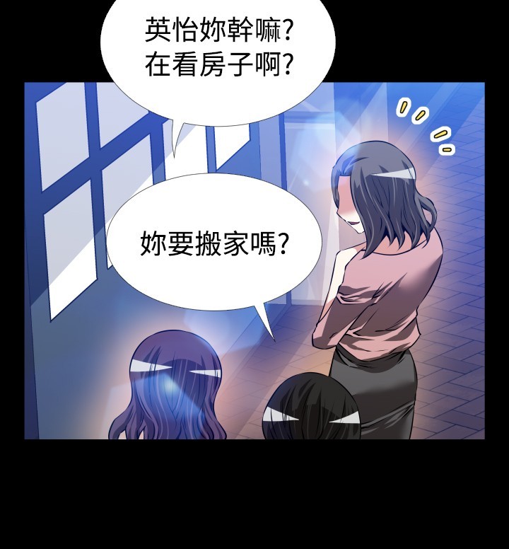 愛のパラメーター恋爱辅助器76-79