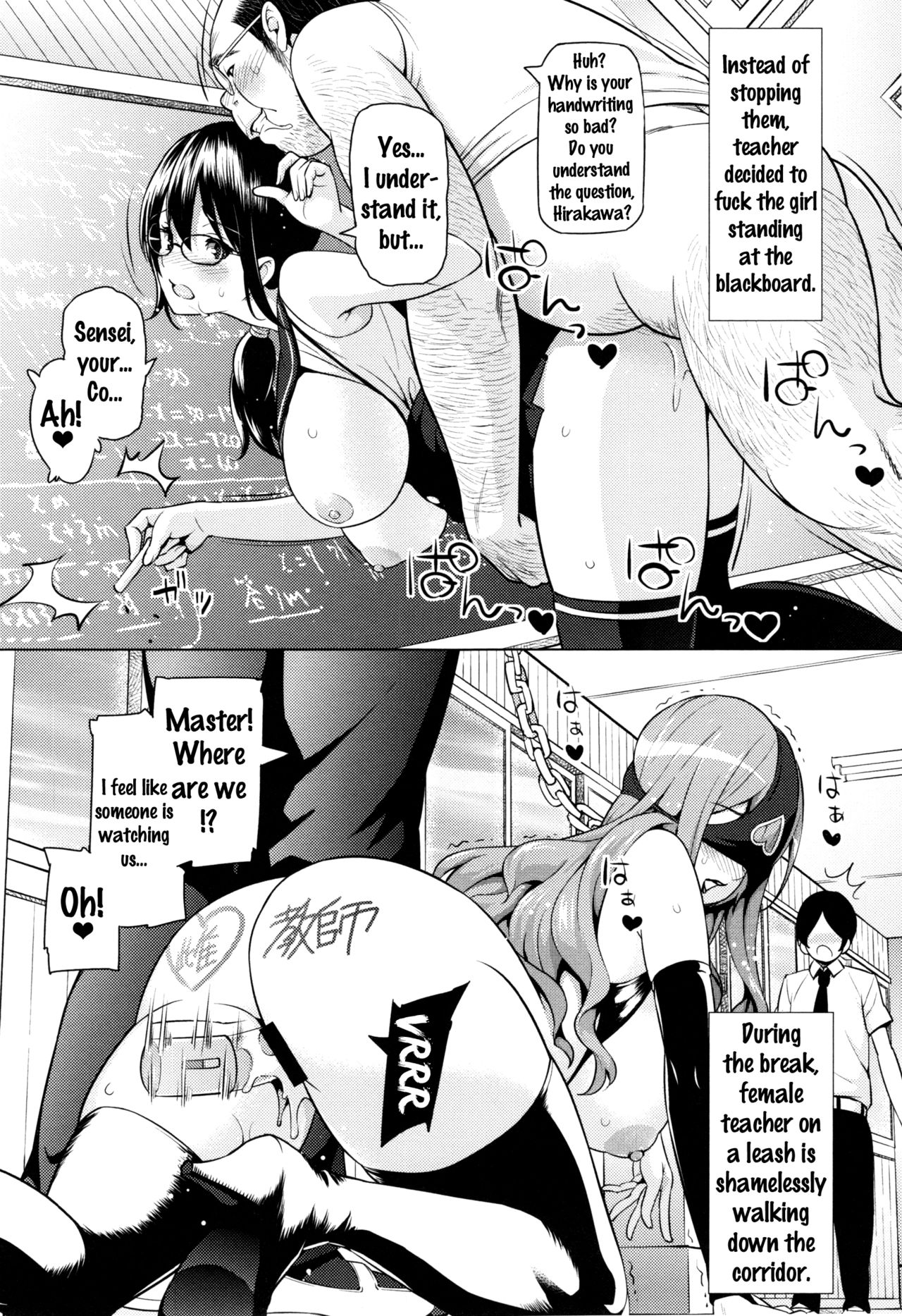 寝取られ片臣Ch。 1-5 {doujins.com}
