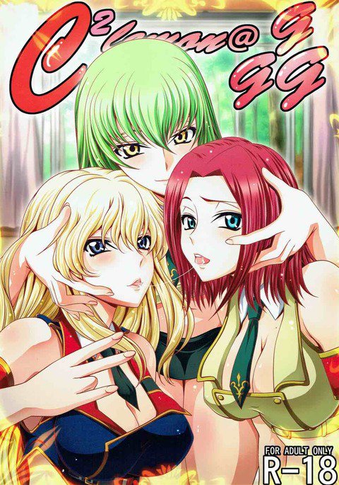 C2lemon @ ggg C2lemon @ ggg