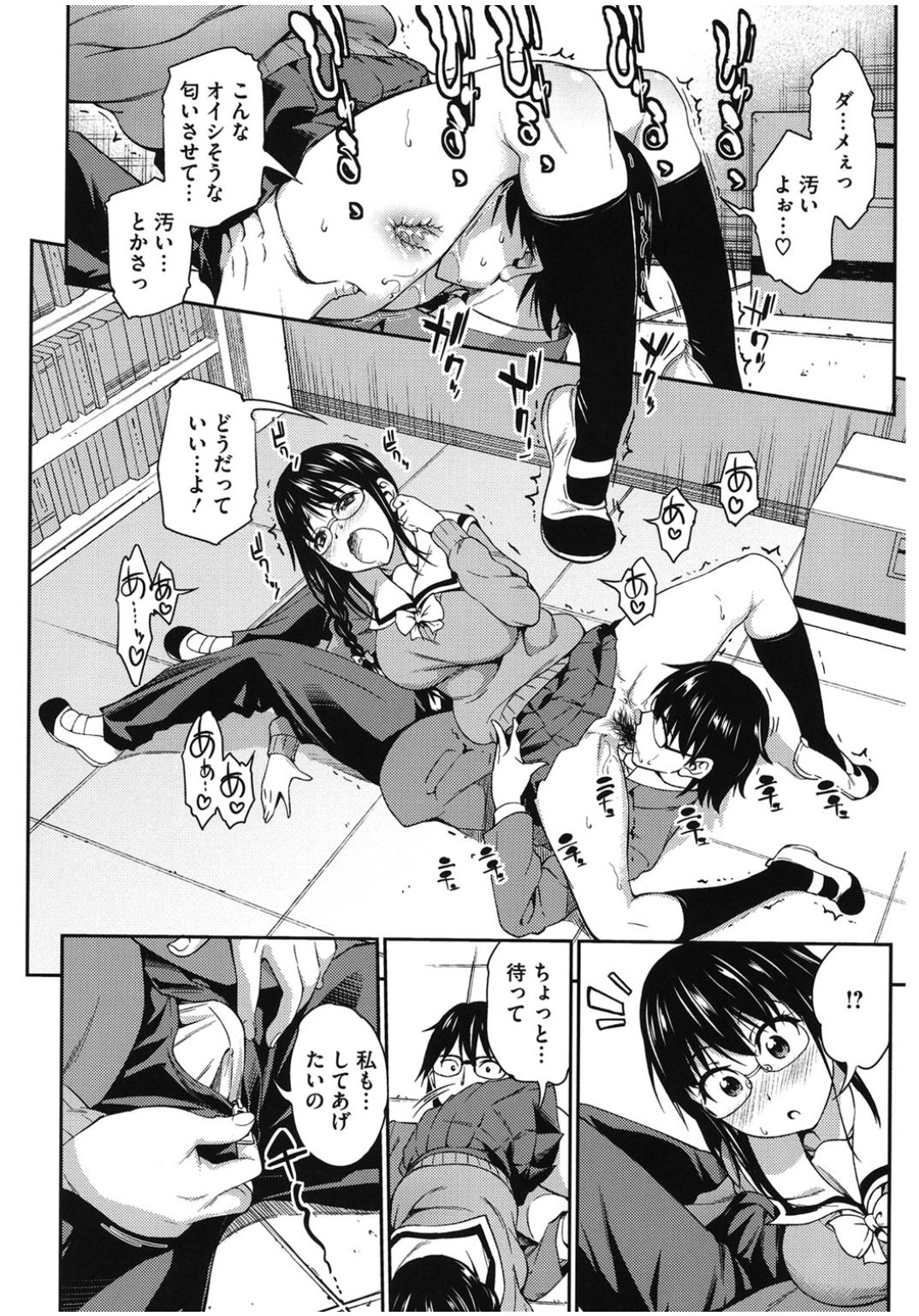 コアコレロストバージン