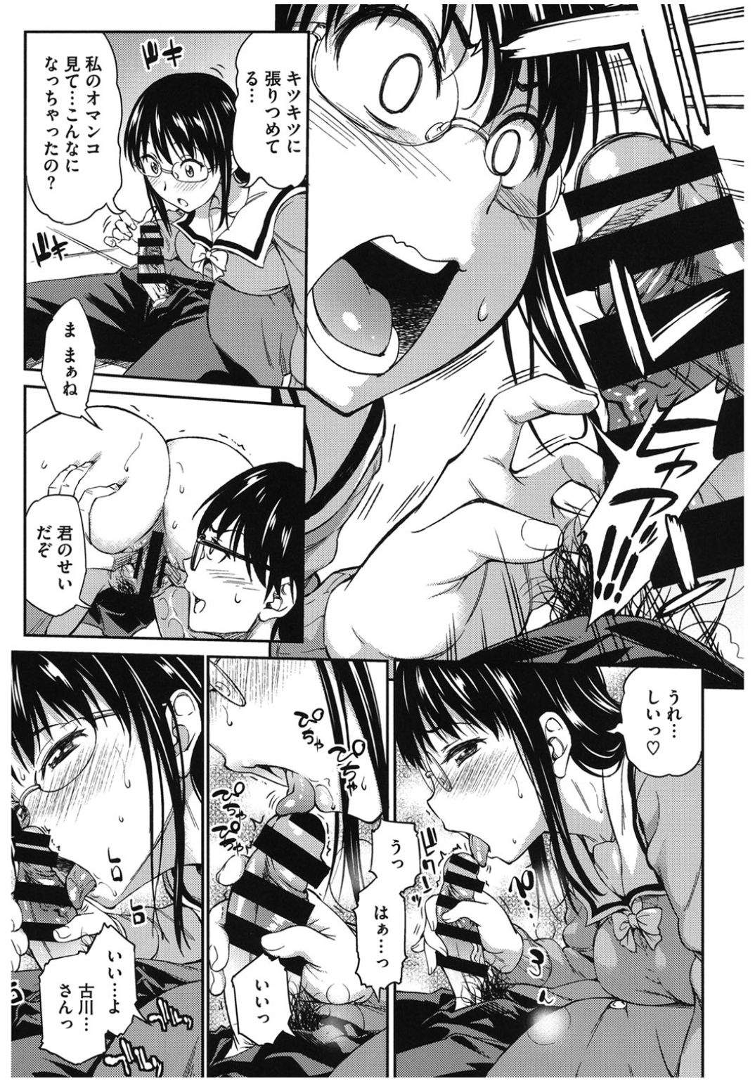 コアコレロストバージン