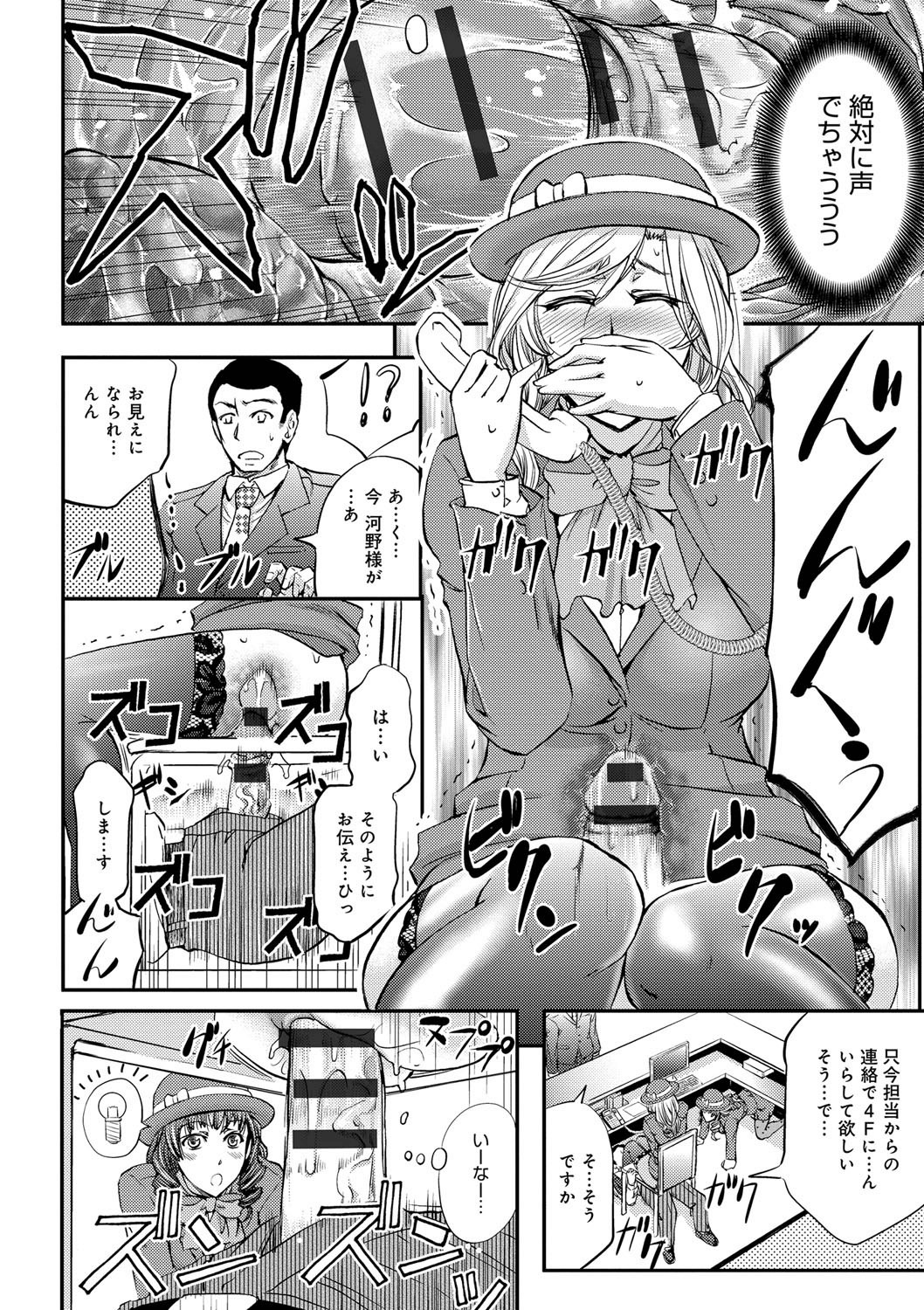 河野草事の寝取られ妻友よ