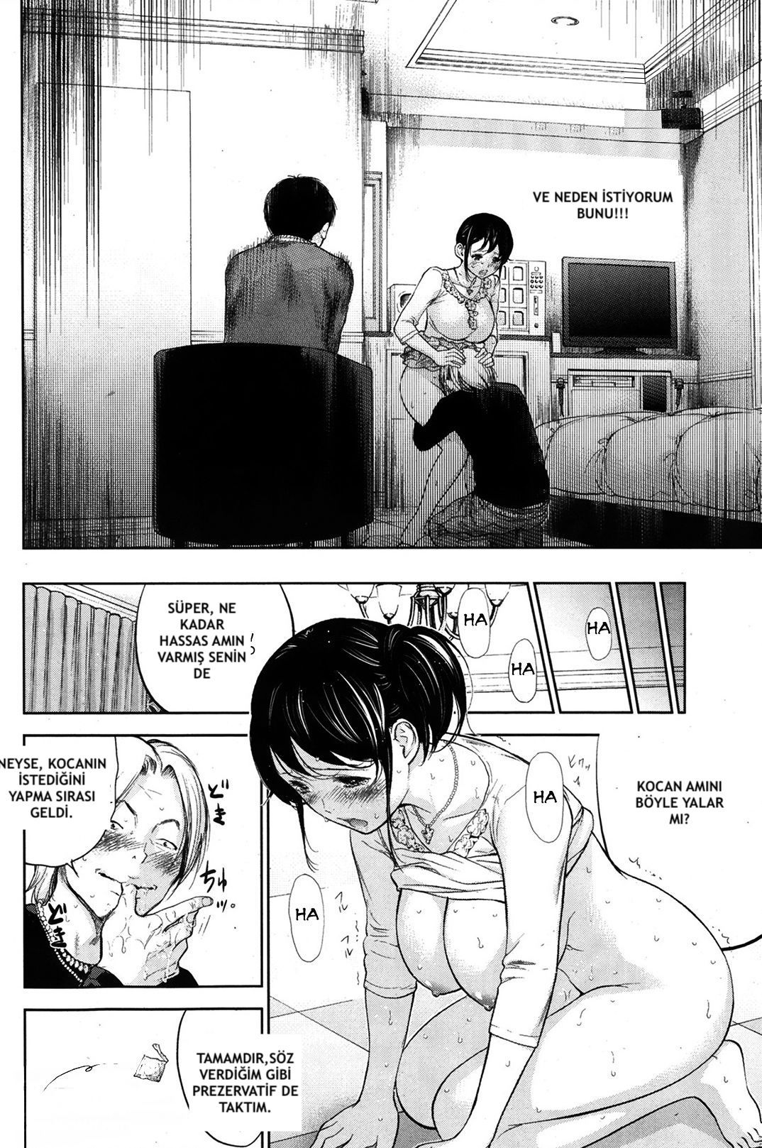 ネトラセラレCh。 7