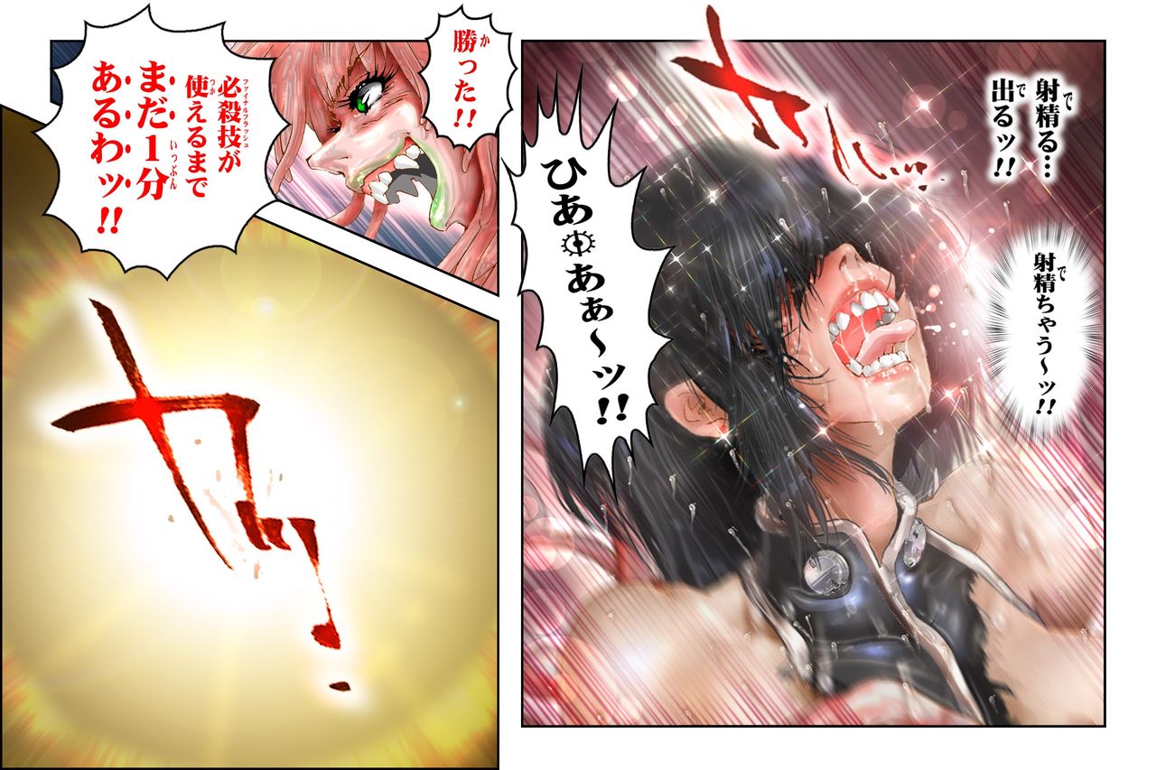 ヴァージナルメロン＆amp;チェリー