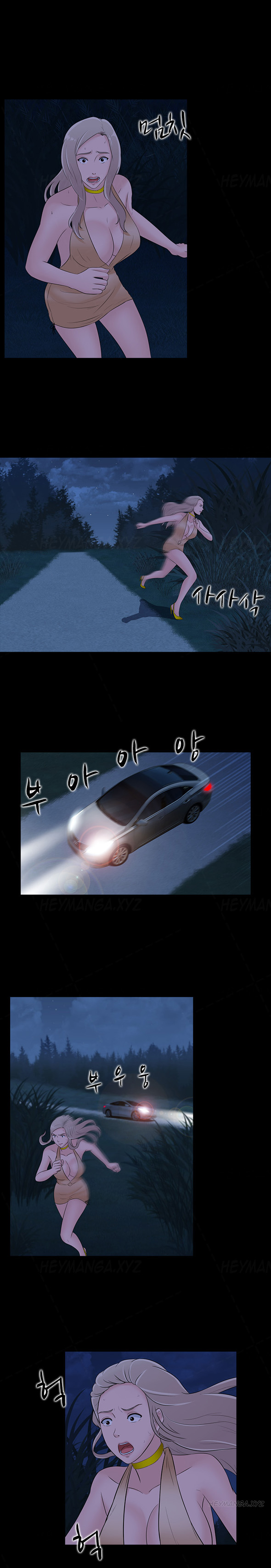 ダークゲームCh.1-20