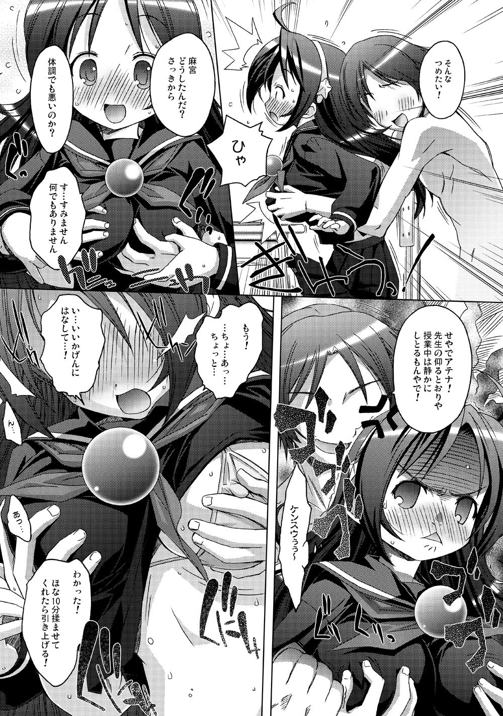 PSYZEサイコソルジャーアテナ2シーク+ボーナス