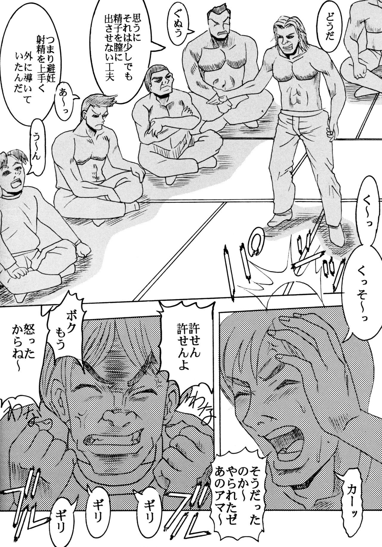 だし15が大好き