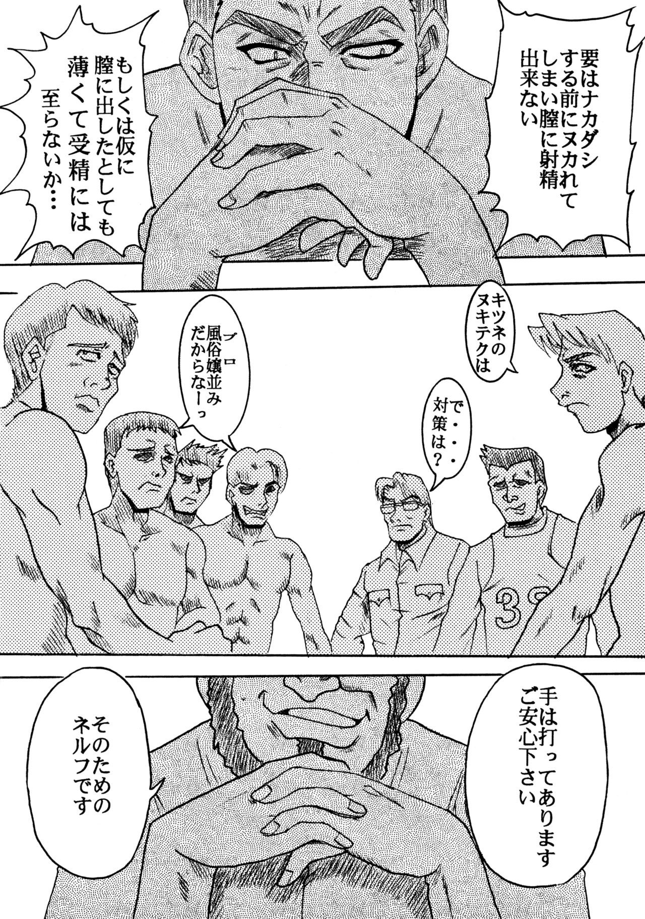 だし15が大好き