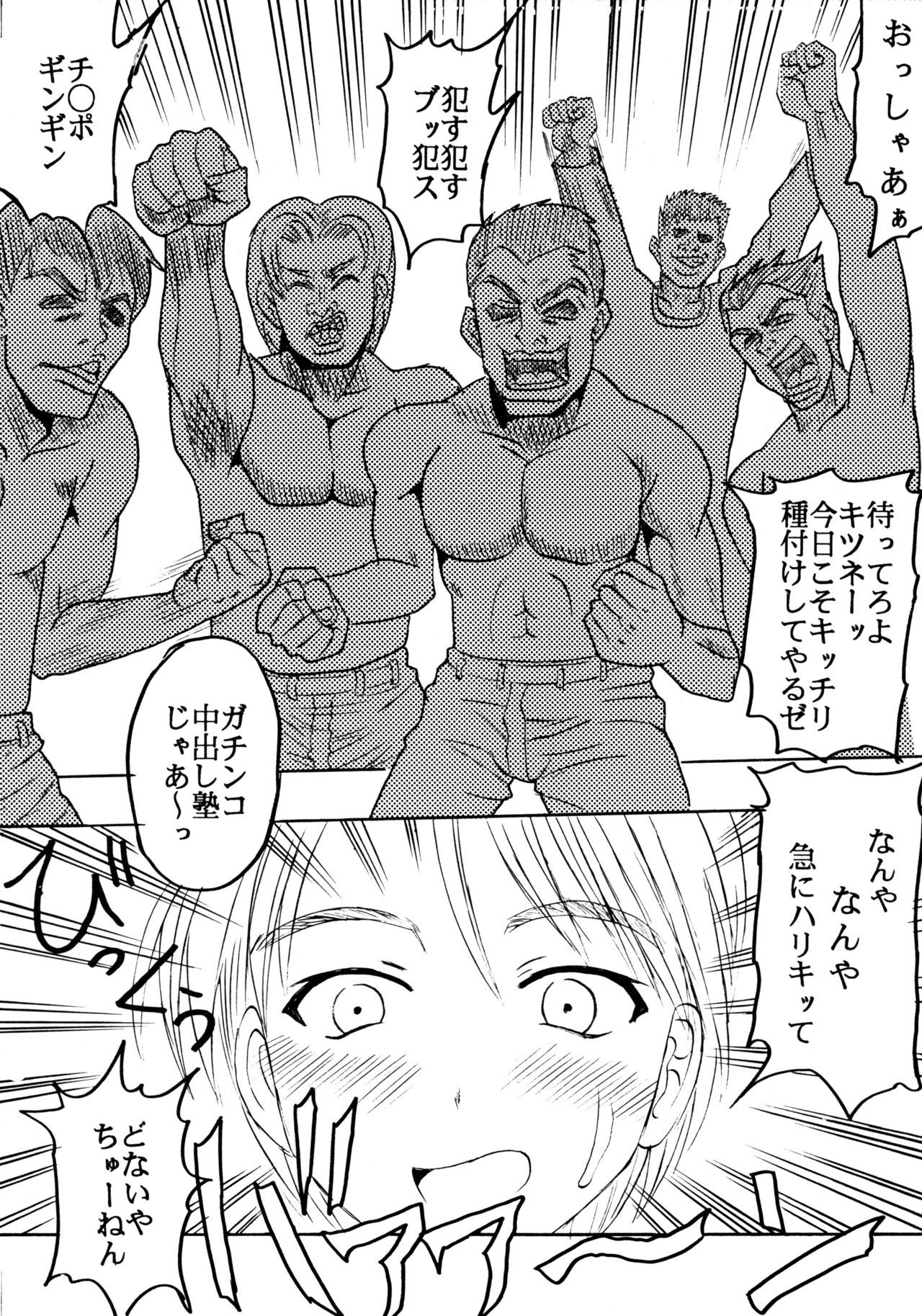だし15が大好き