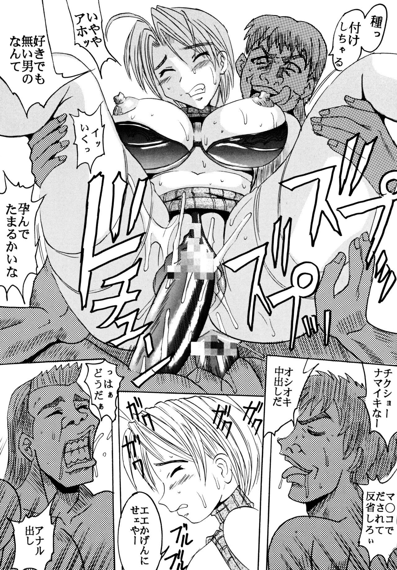 だし15が大好き