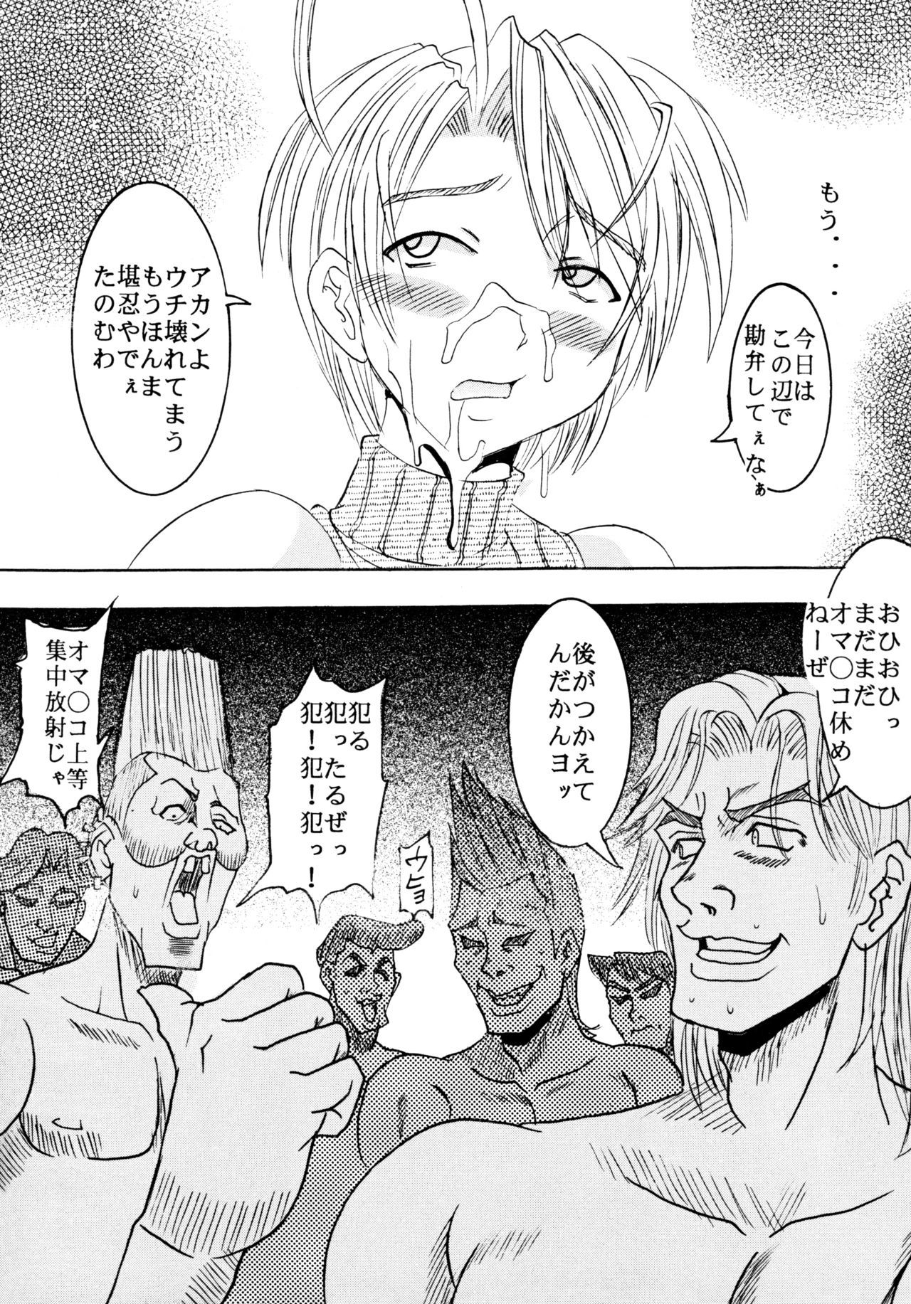 だし15が大好き