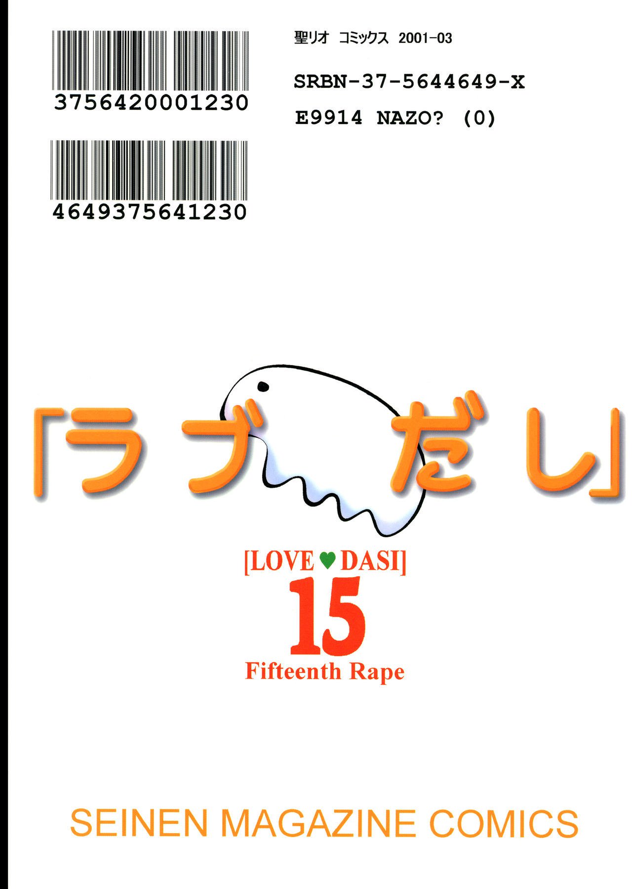 だし15が大好き