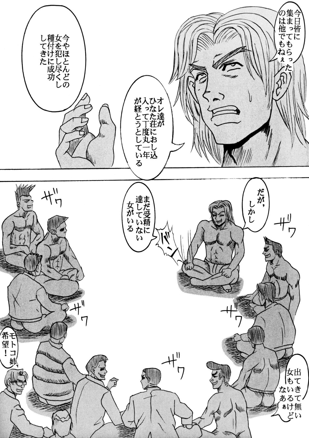 だし15が大好き