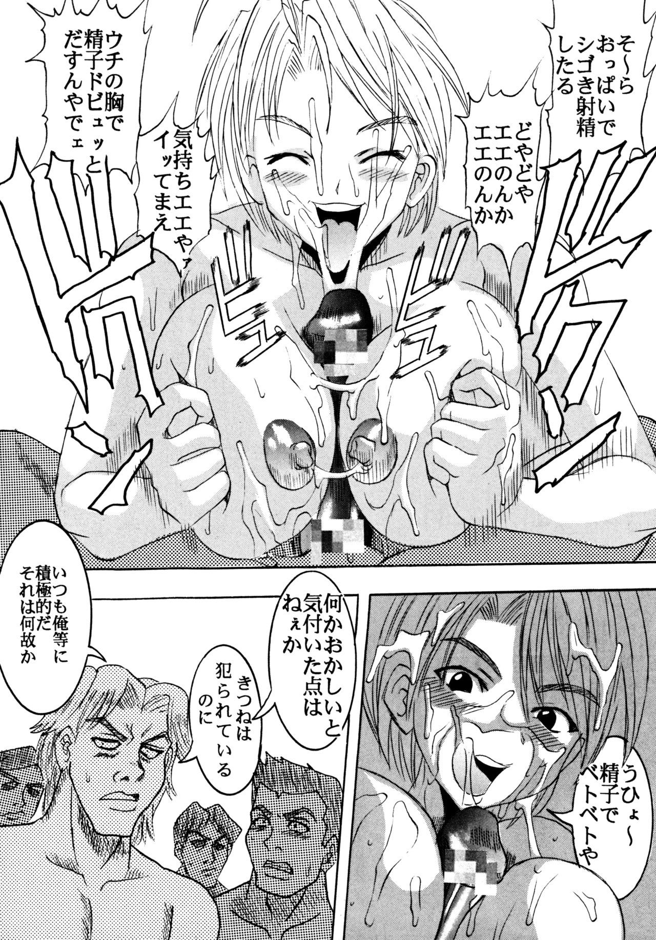 だし15が大好き
