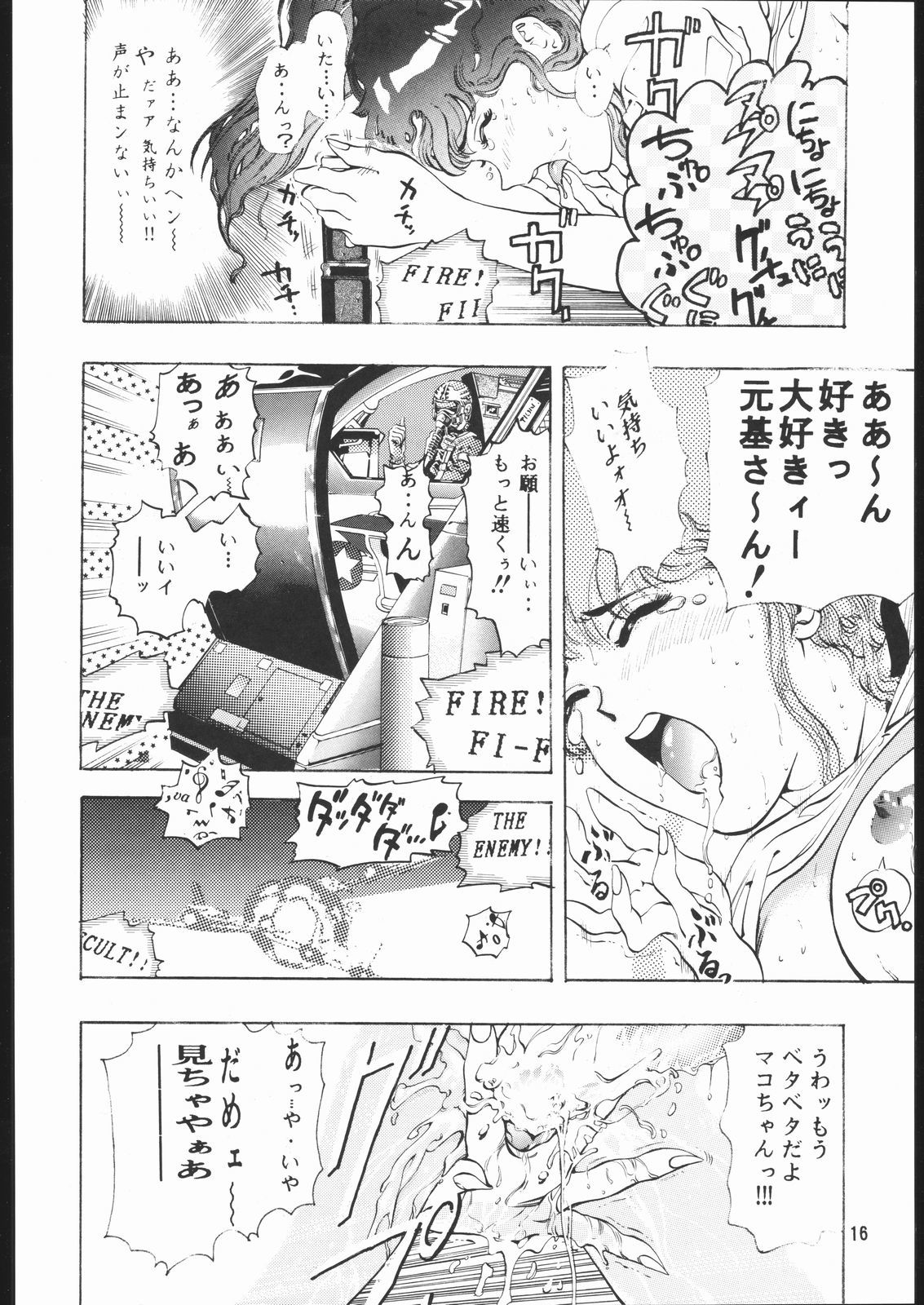 月華の岸