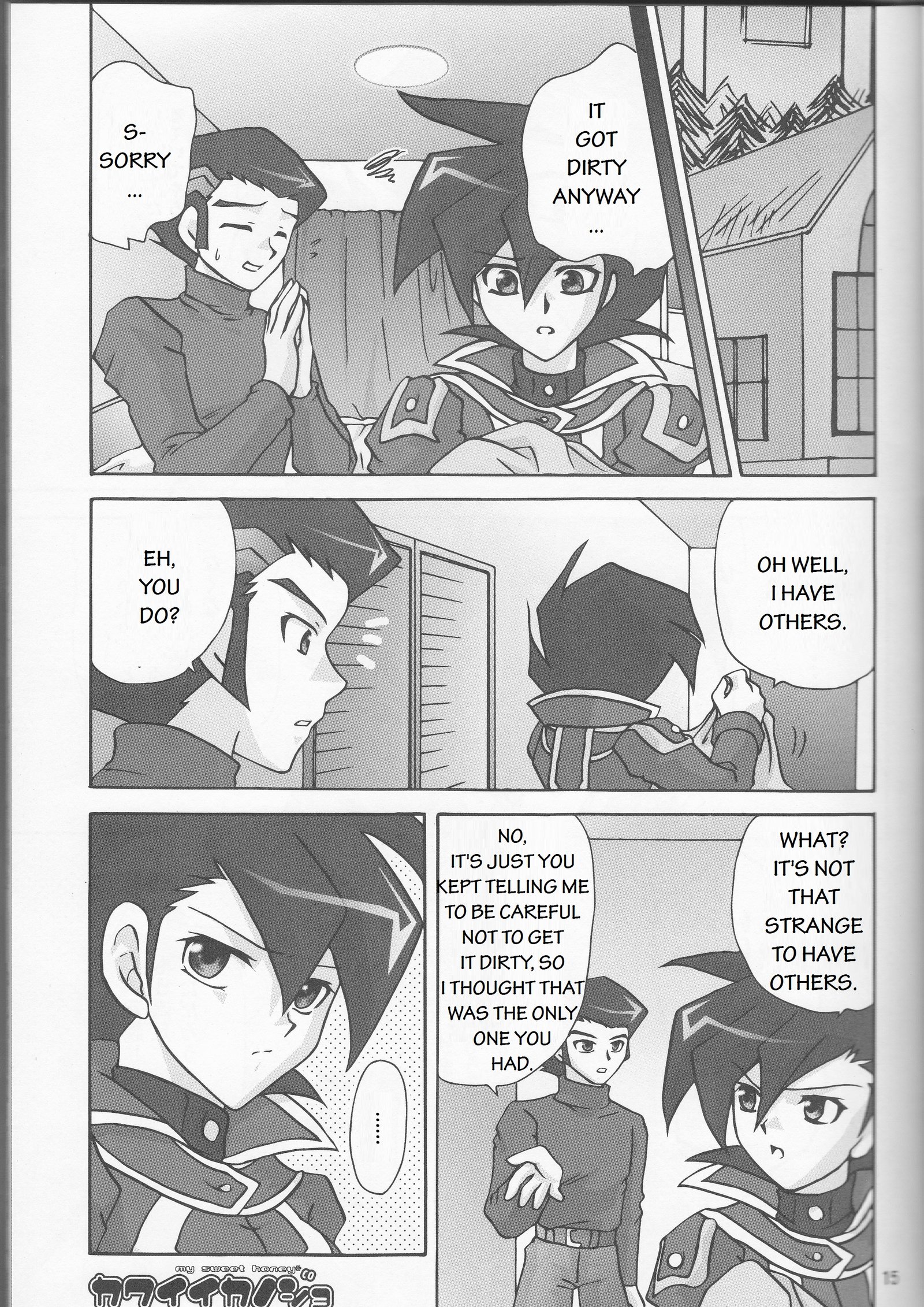 レナイバトル