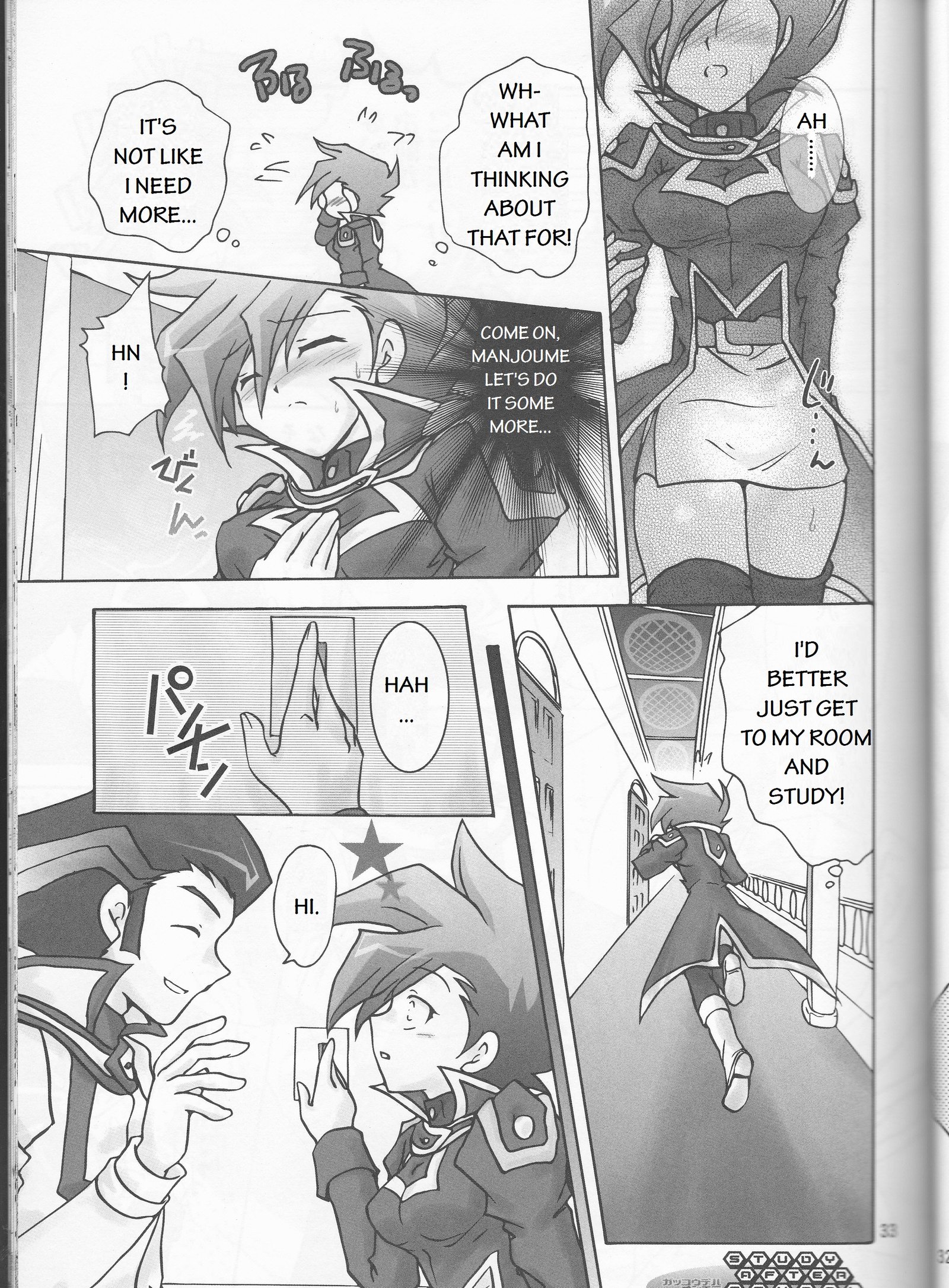 レナイバトル