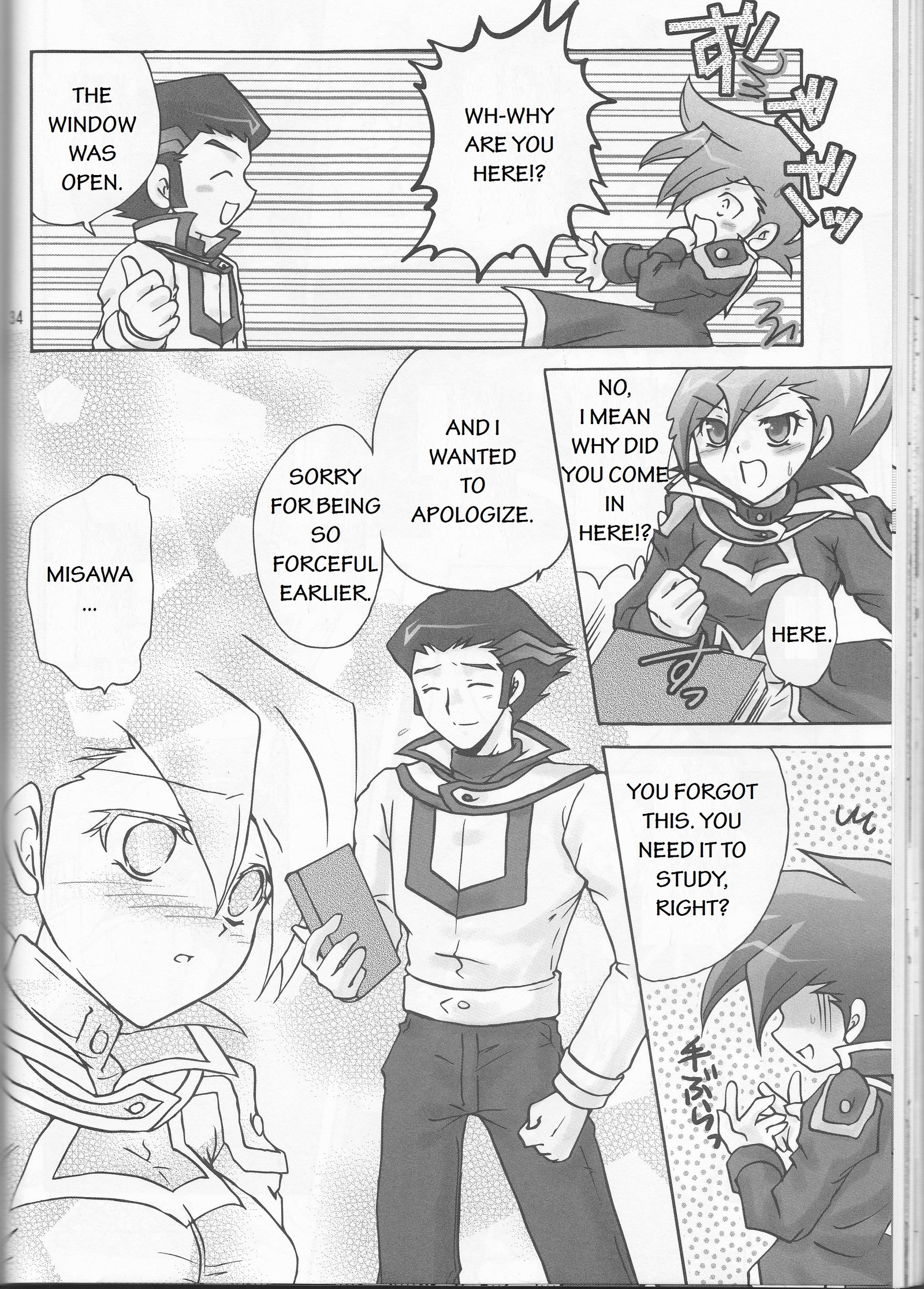 レナイバトル