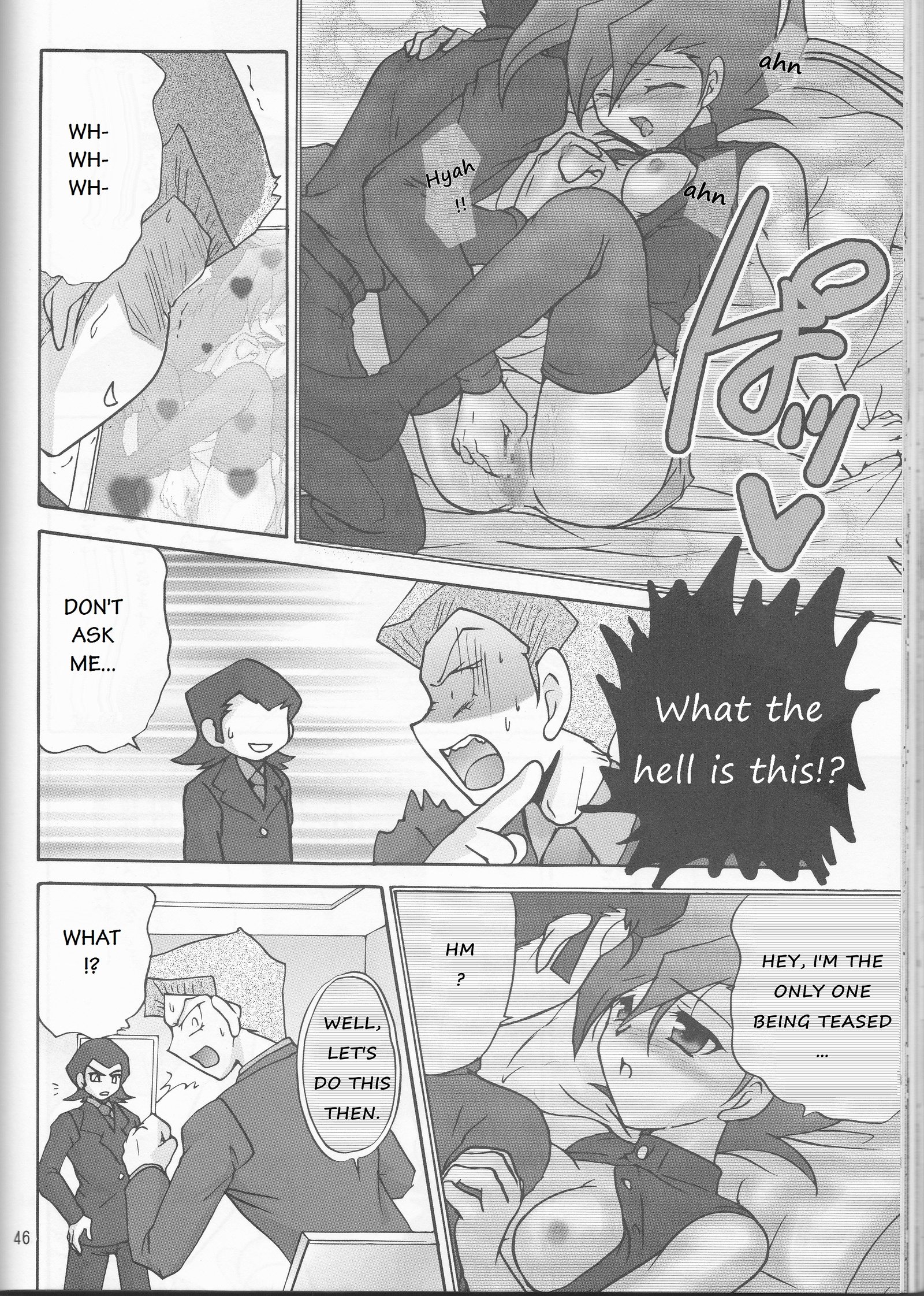 レナイバトル