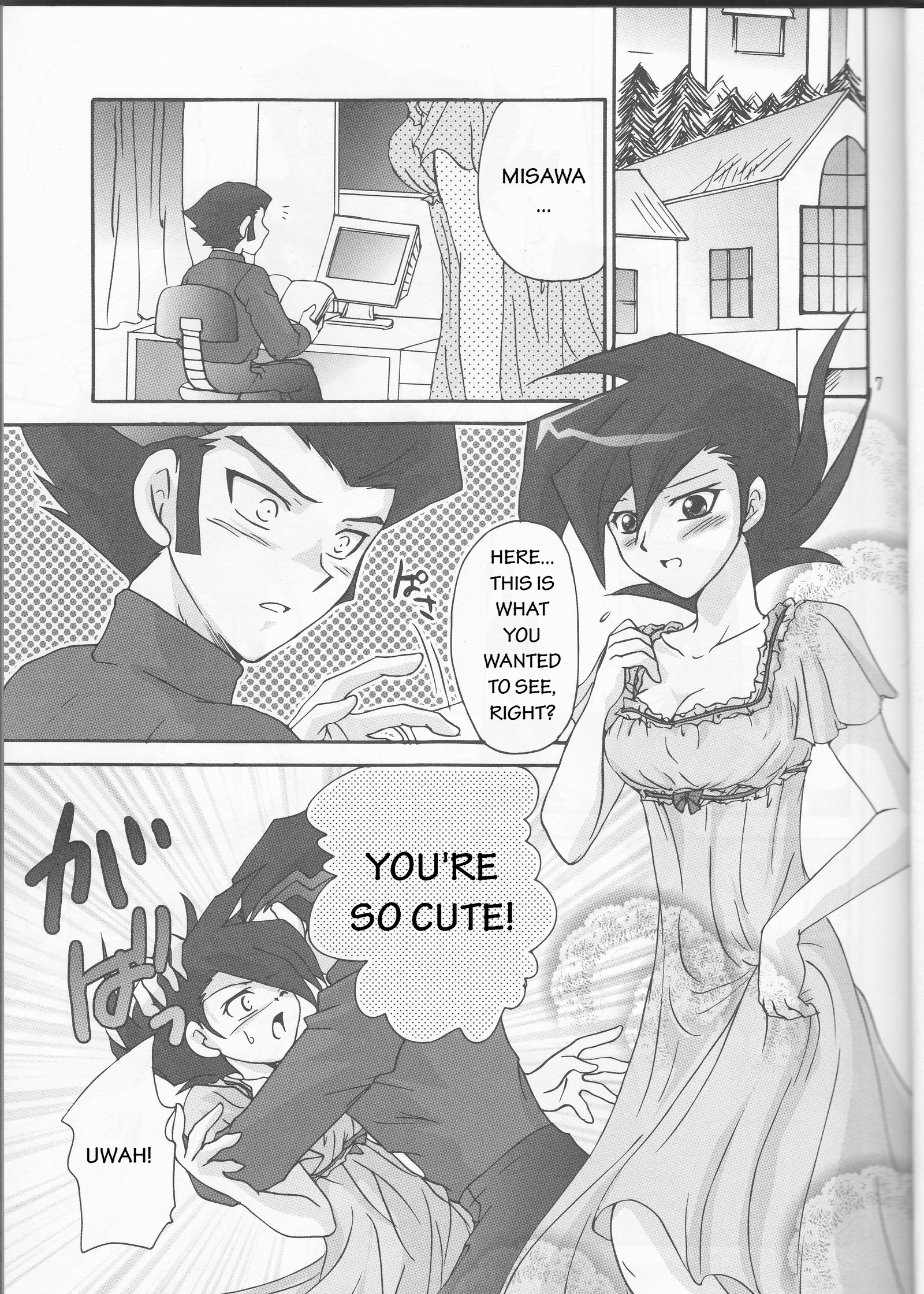 レナイバトル